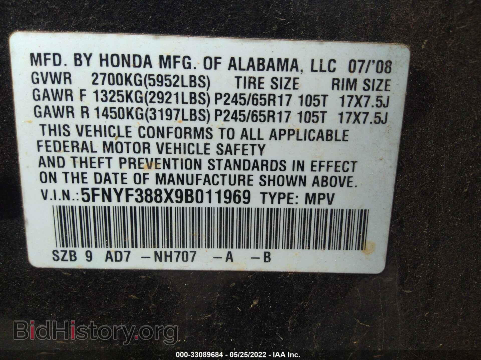 2009 HONDA PILOT - VIN: 5FNYF388X9B011969 - Фото 9