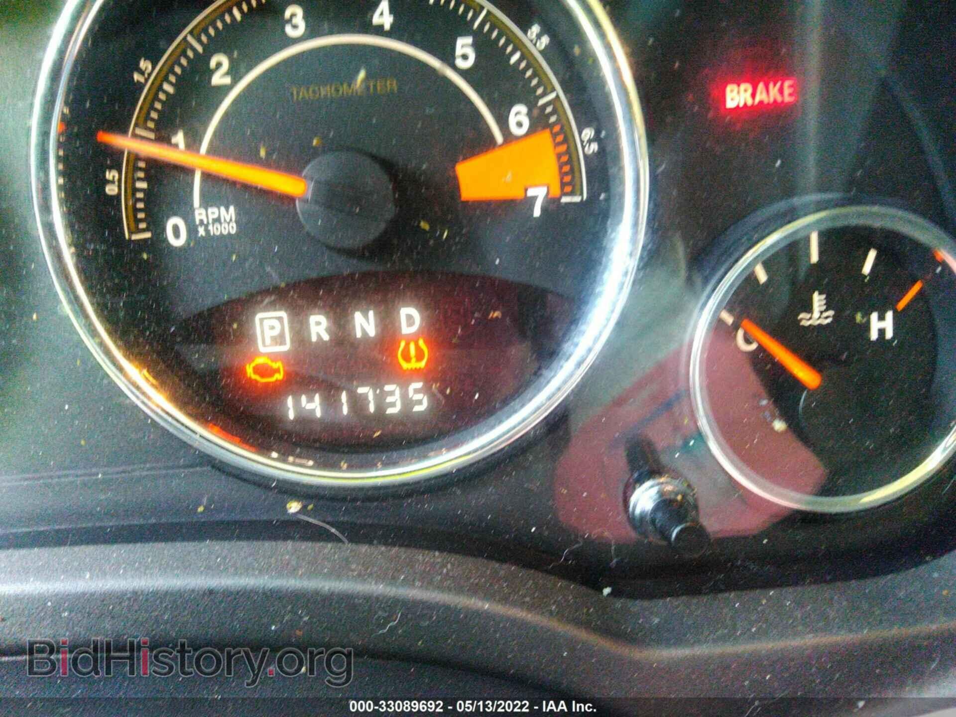 2014 JEEP COMPASS - VIN: 1C4NJDEB4ED551424 - Фото 7