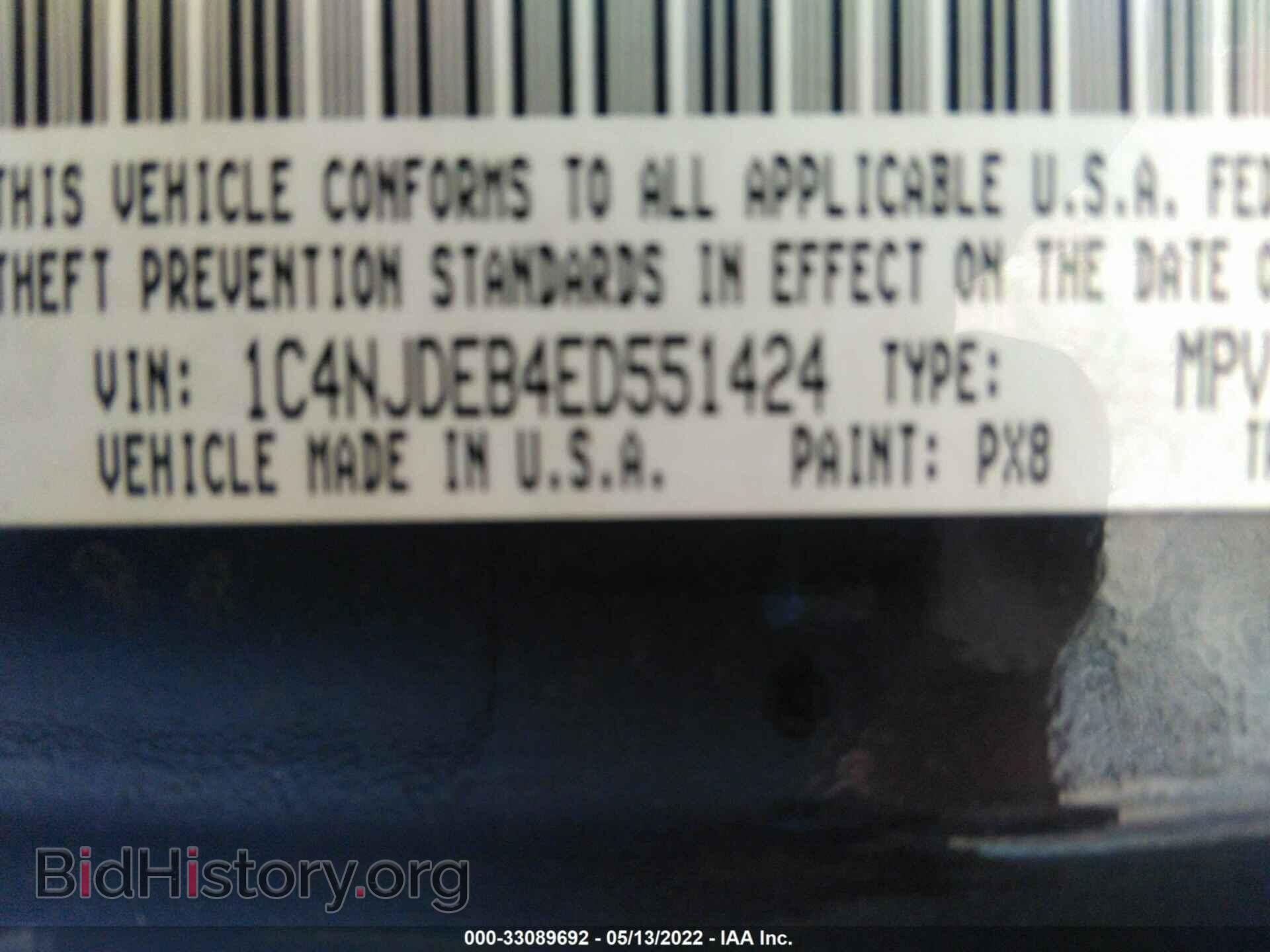 2014 JEEP COMPASS - VIN: 1C4NJDEB4ED551424 - Фото 9