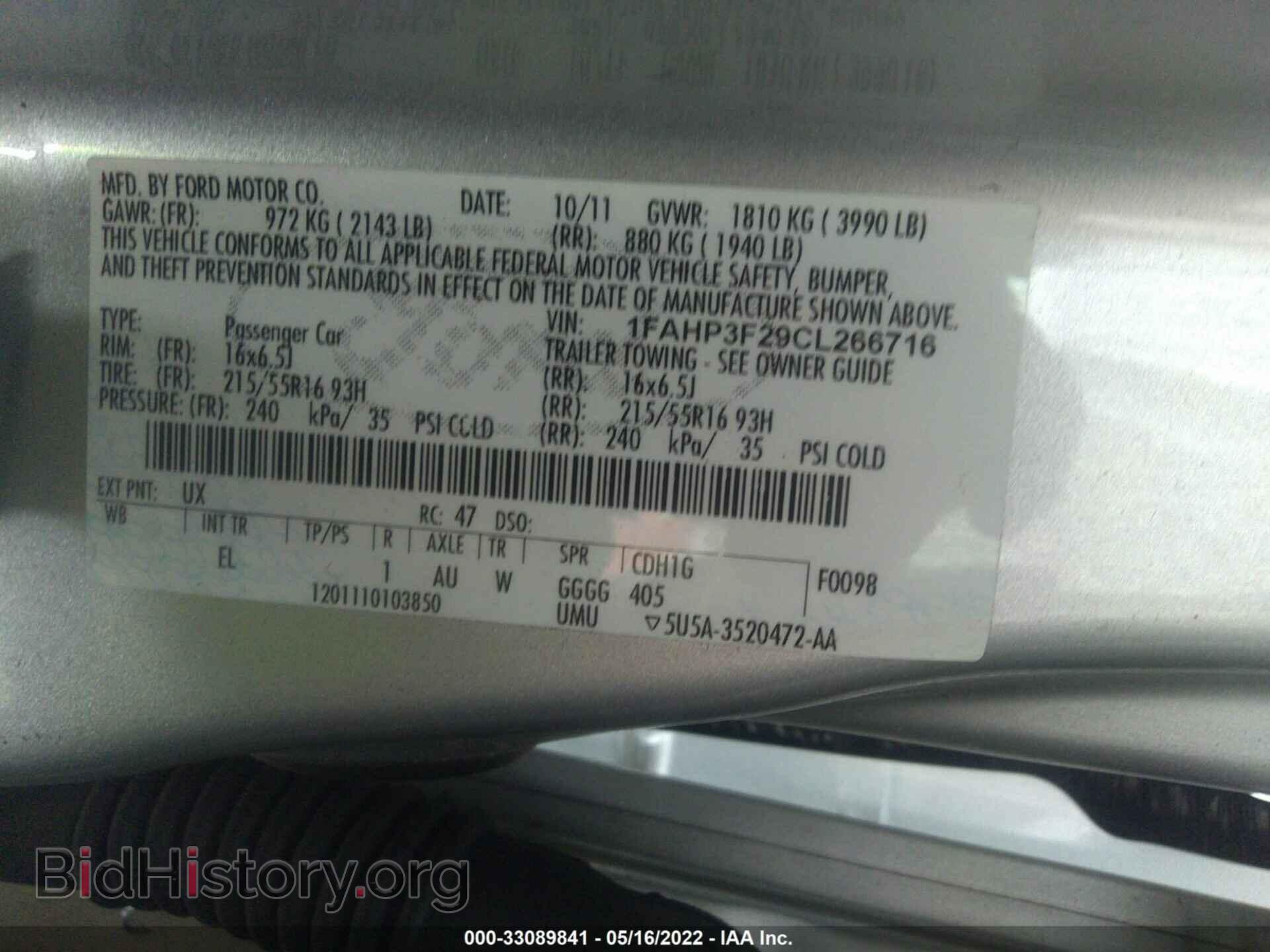 2012 FORD FOCUS - VIN: 1FAHP3F29CL266716 - Photo 9