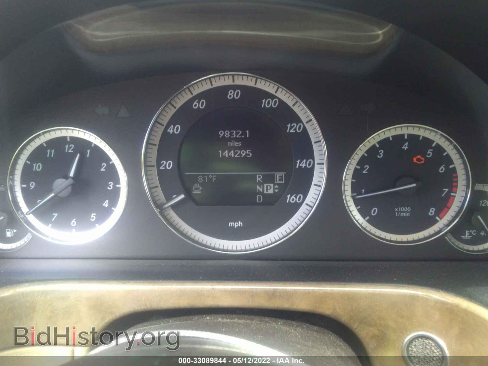 2011 MERCEDES-BENZ E-CLASS - VIN: WDDHF8HB6BA357126 - Фото 7