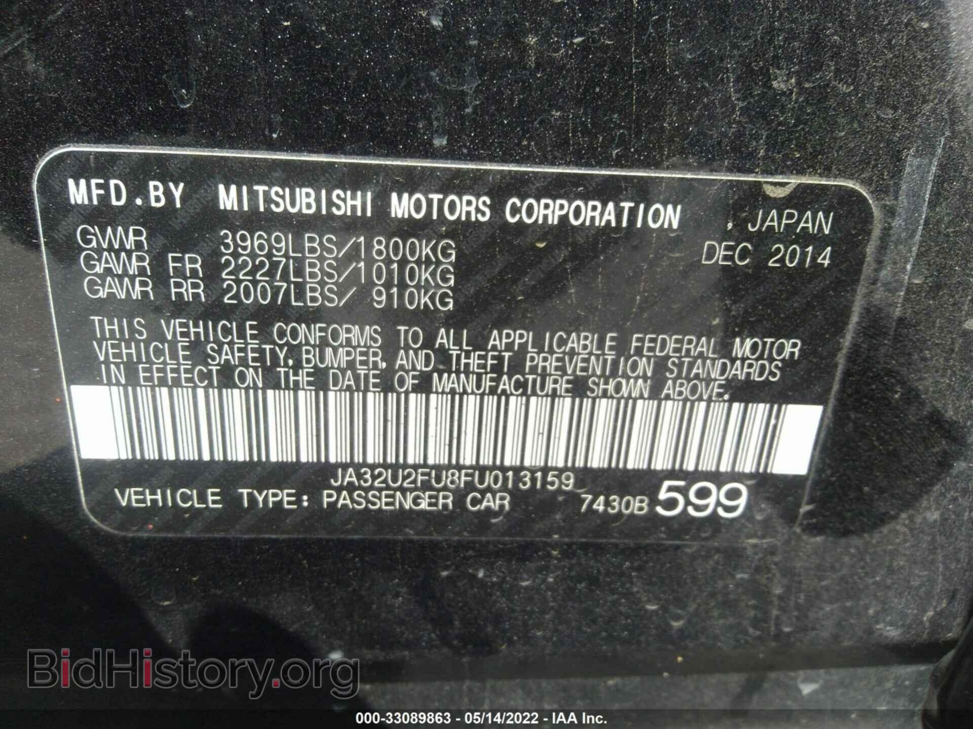 2015 MITSUBISHI LANCER - VIN: JA32U2FU8FU013159 - Фото 9