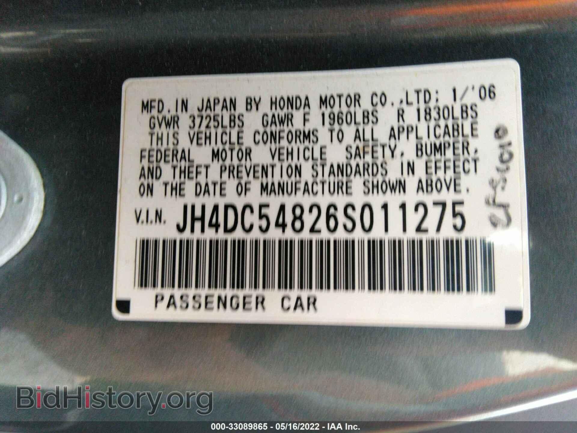2006 ACURA RSX - VIN: JH4DC54826S011275 - Фото 9