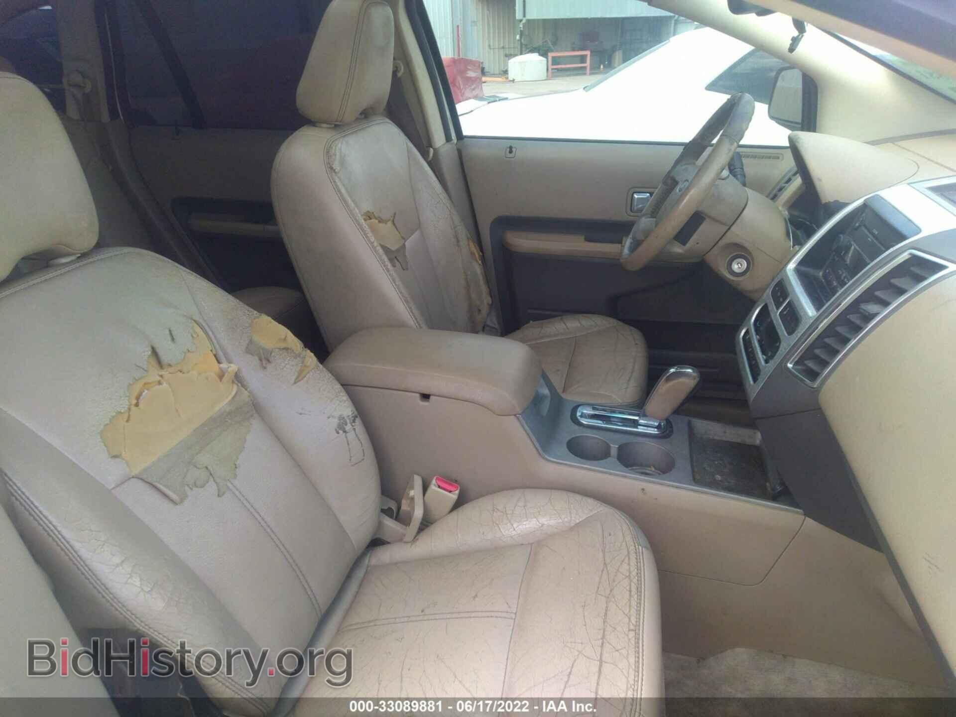 2007 FORD EDGE - VIN: 2FMDK39C37BB29199 - Фото 5
