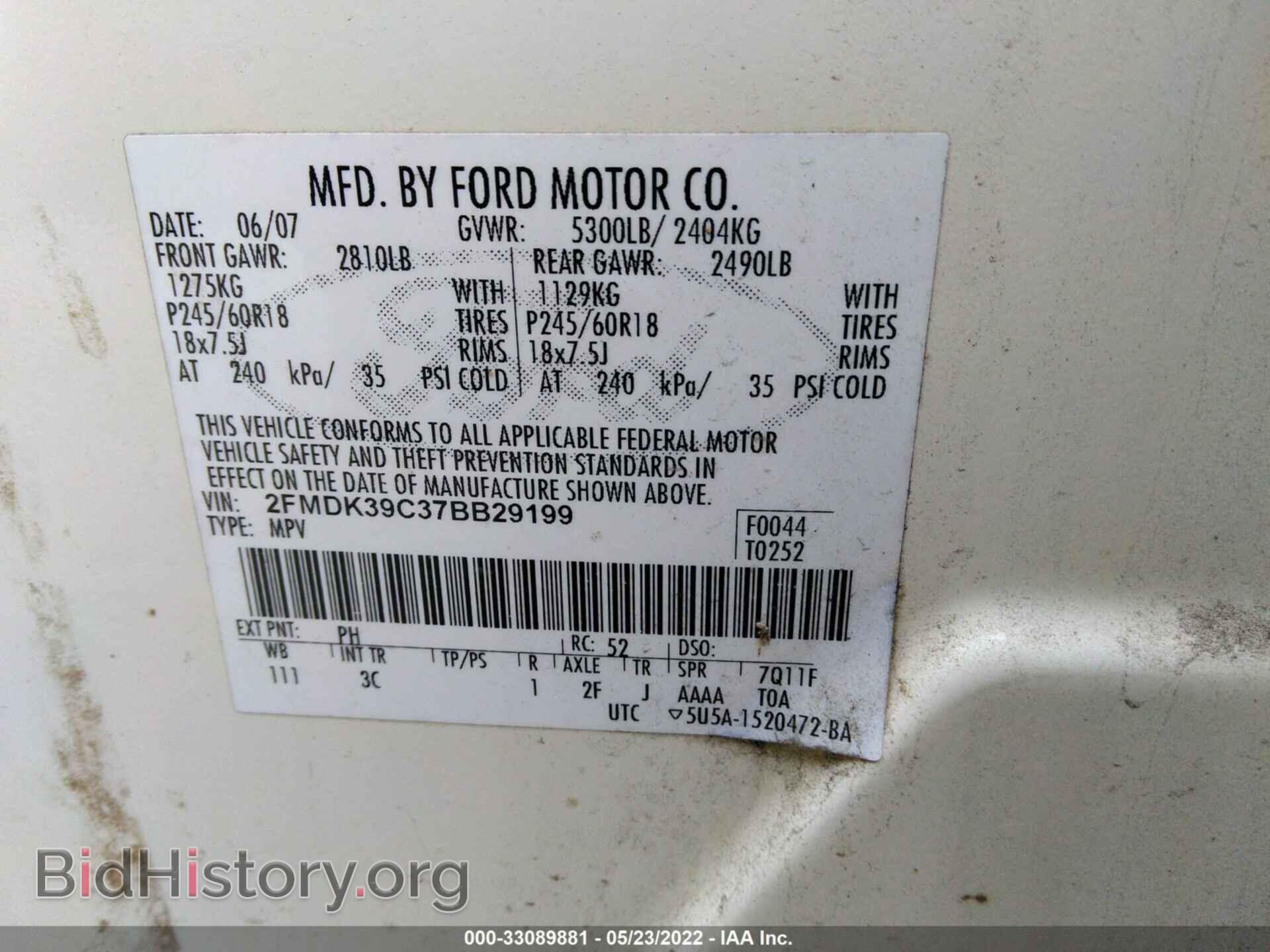 2007 FORD EDGE - VIN: 2FMDK39C37BB29199 - Фото 9