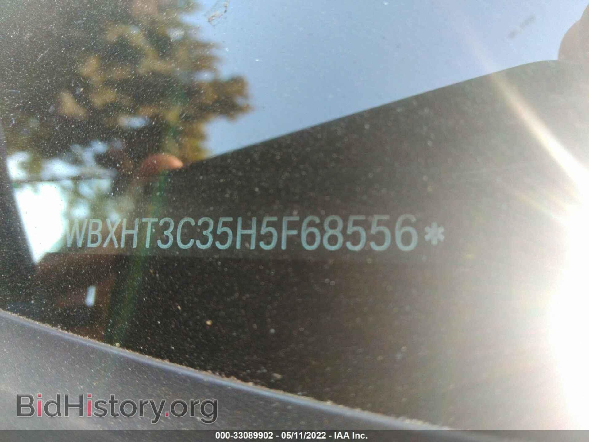 2017 BMW X1 - VIN: WBXHT3C35H5F68556 - Фото 9