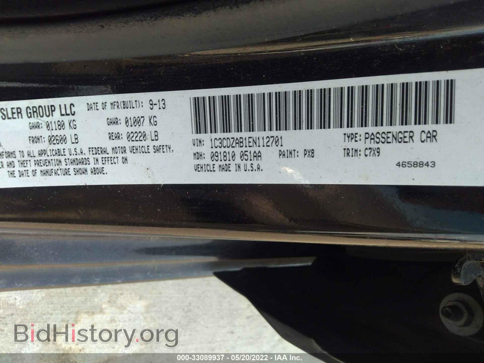 2014 DODGE AVENGER - VIN: 1C3CDZAB1EN112701 - Photo 9