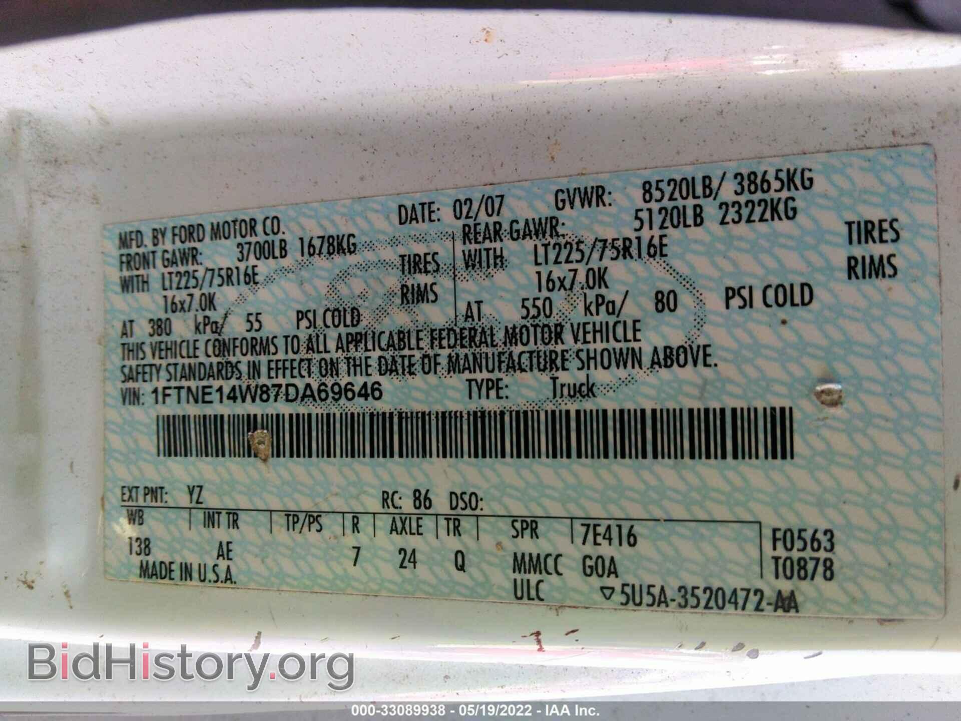 2007 FORD ECONOLINE CARGO VAN - VIN: 1FTNE14W87DA69646 - Photo 9