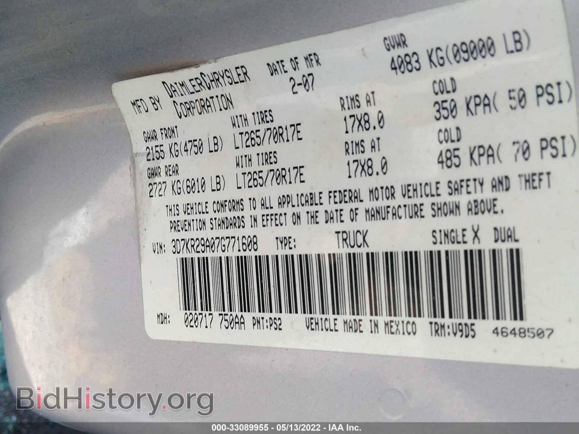 2007 DODGE RAM 2500 - VIN: 3D7KR29A07G771608 - Фото 9