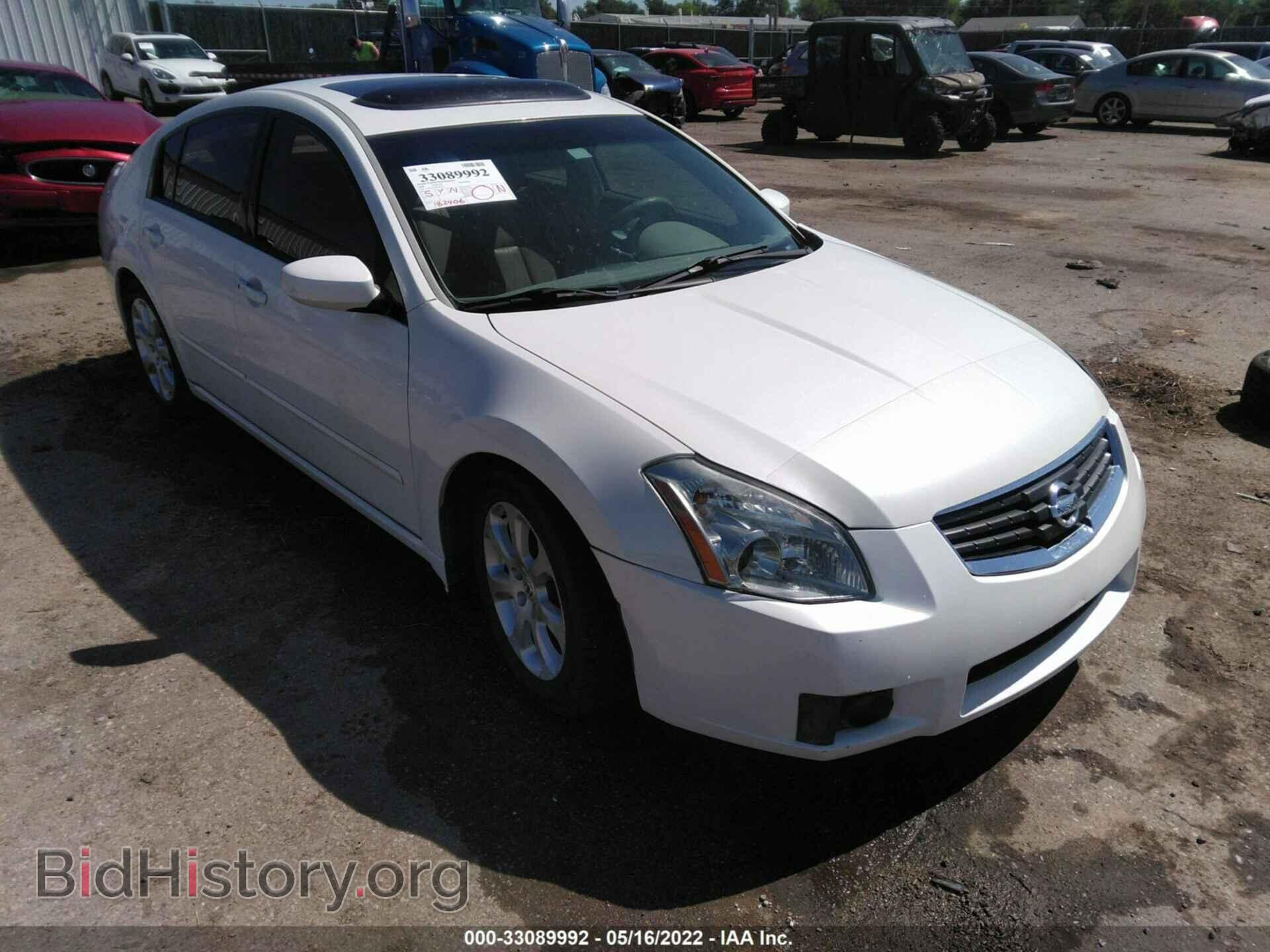 Фотография 1N4BA41E28C817834 - NISSAN MAXIMA 2008