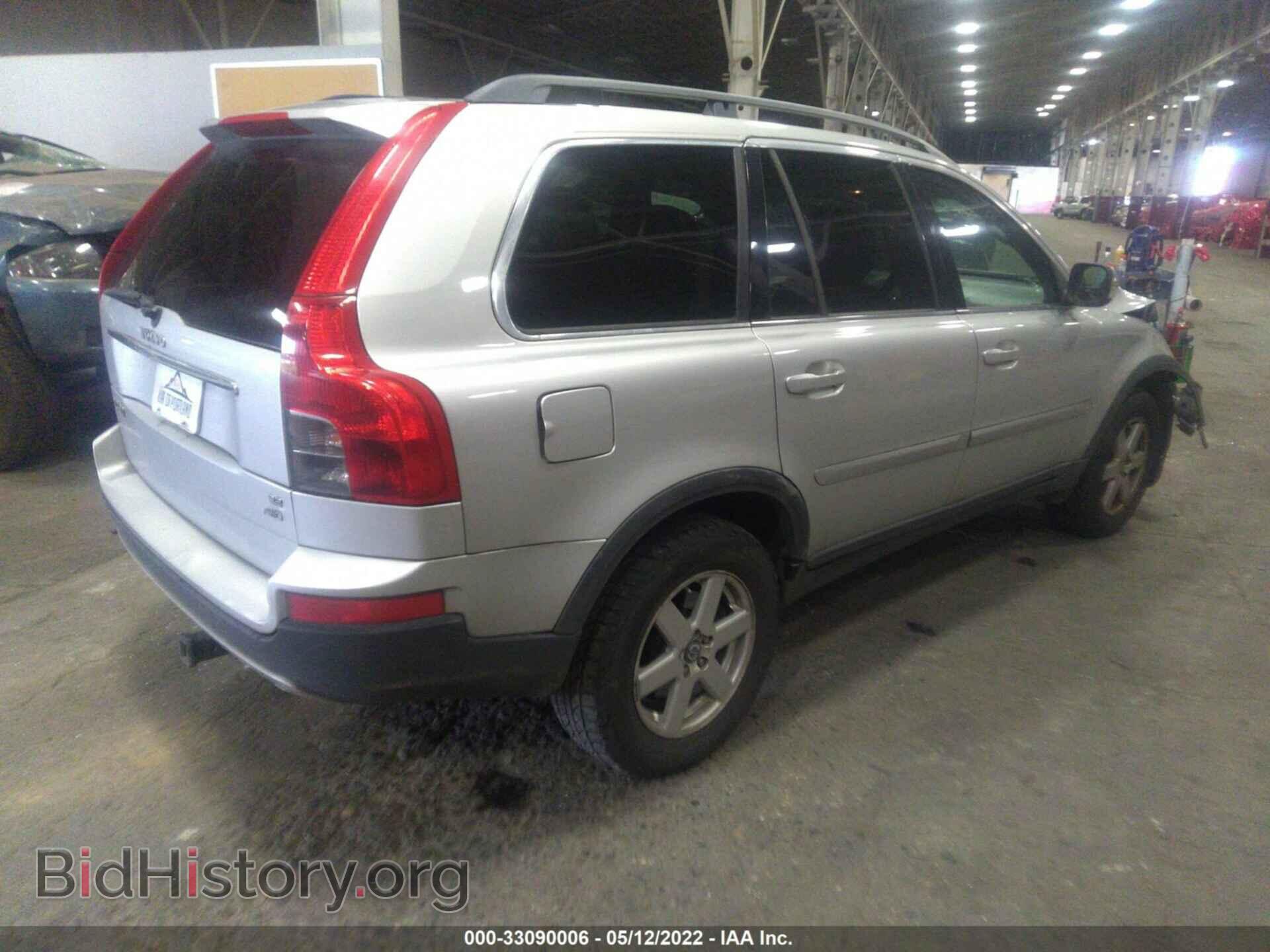 2007 VOLVO XC90 - VIN: YV4CZ982271353497 - Фото 4