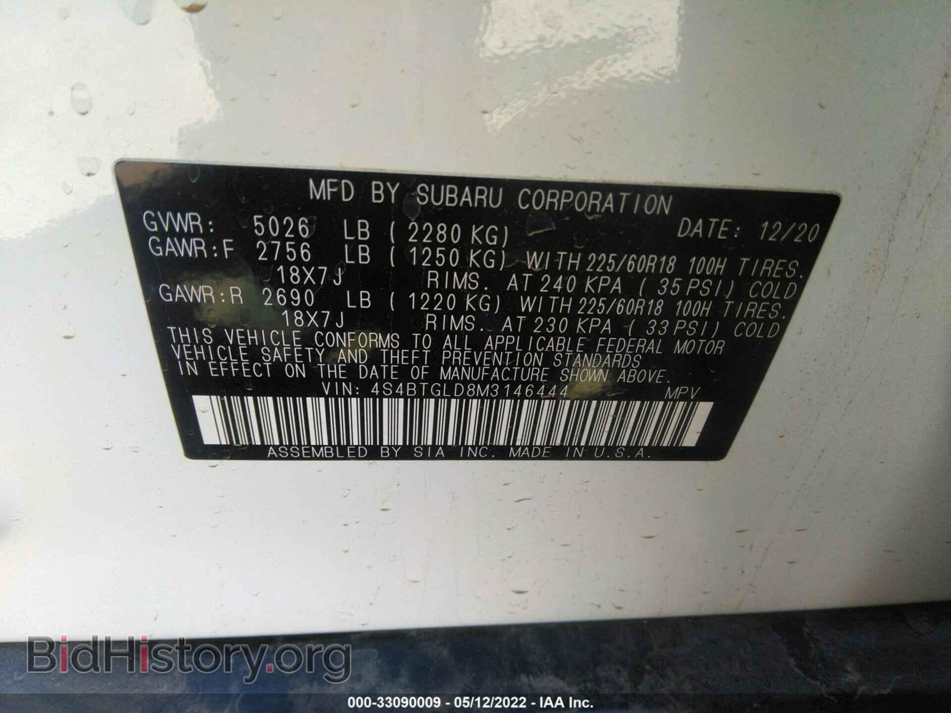 2021 SUBARU OUTBACK - VIN: 4S4BTGLD8M3146444 - Фото 9