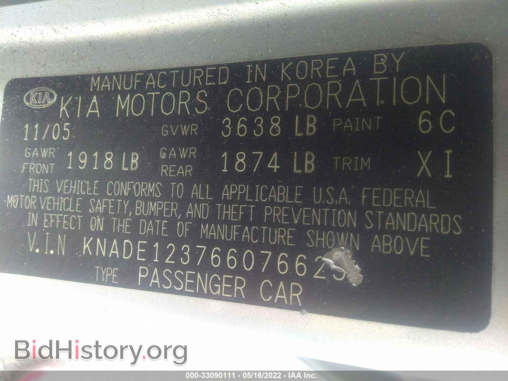 2006 KIA RIO - VIN: KNADE123766076625 - Фото 9