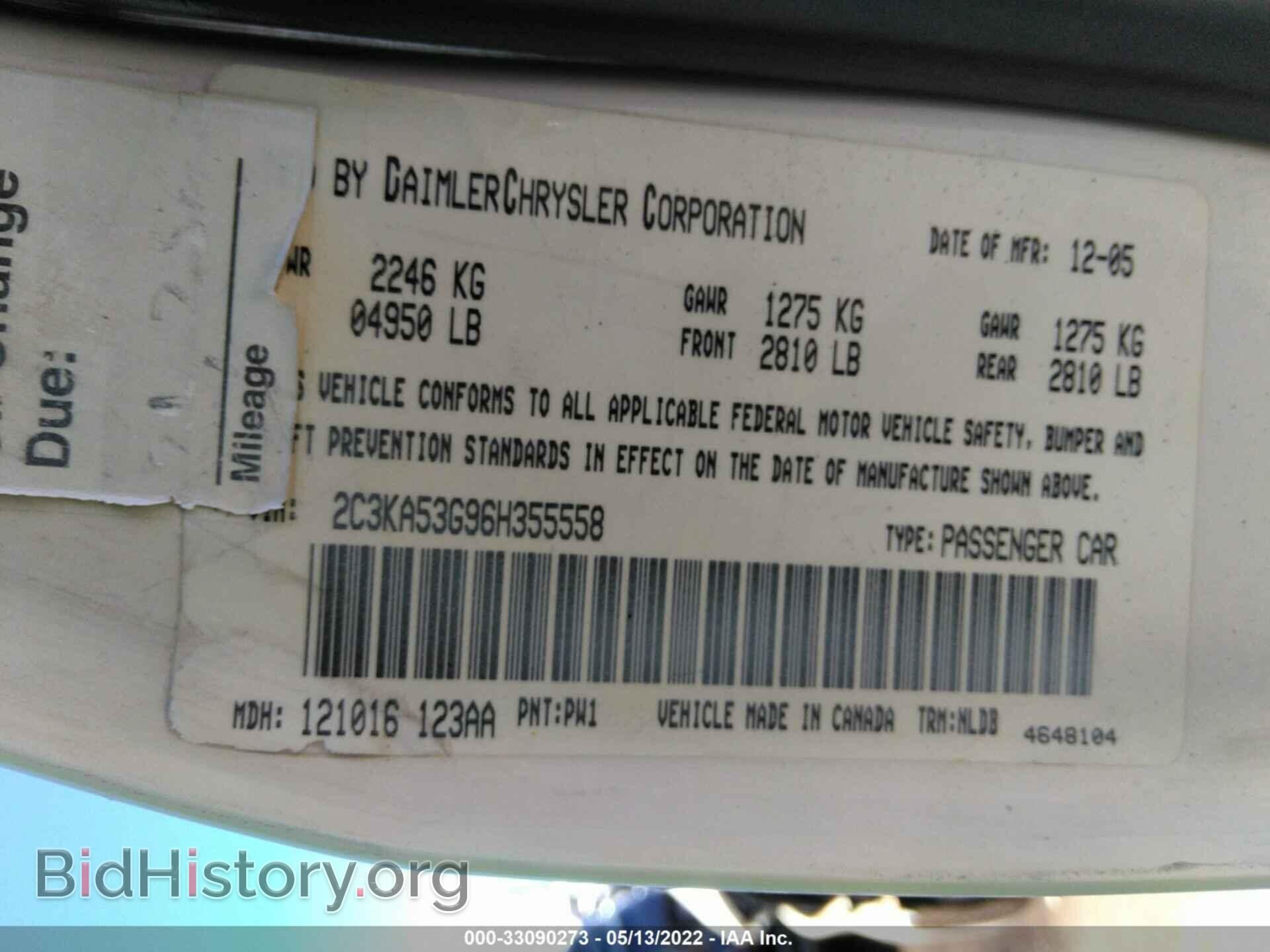 2006 CHRYSLER 300 - VIN: 2C3KA53G96H355558 - Фото 9