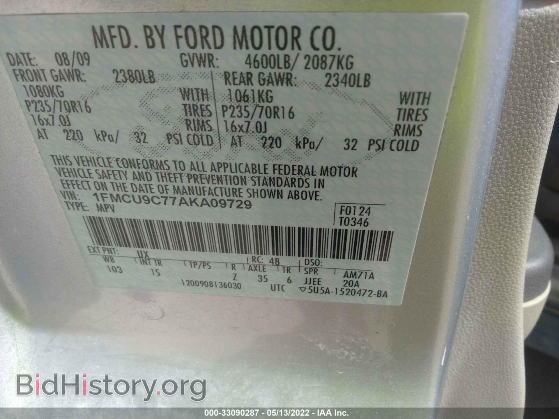 2010 Ford ESCAPE (VIN 1FMCU9C77AKA09729) — фото 9 из 11