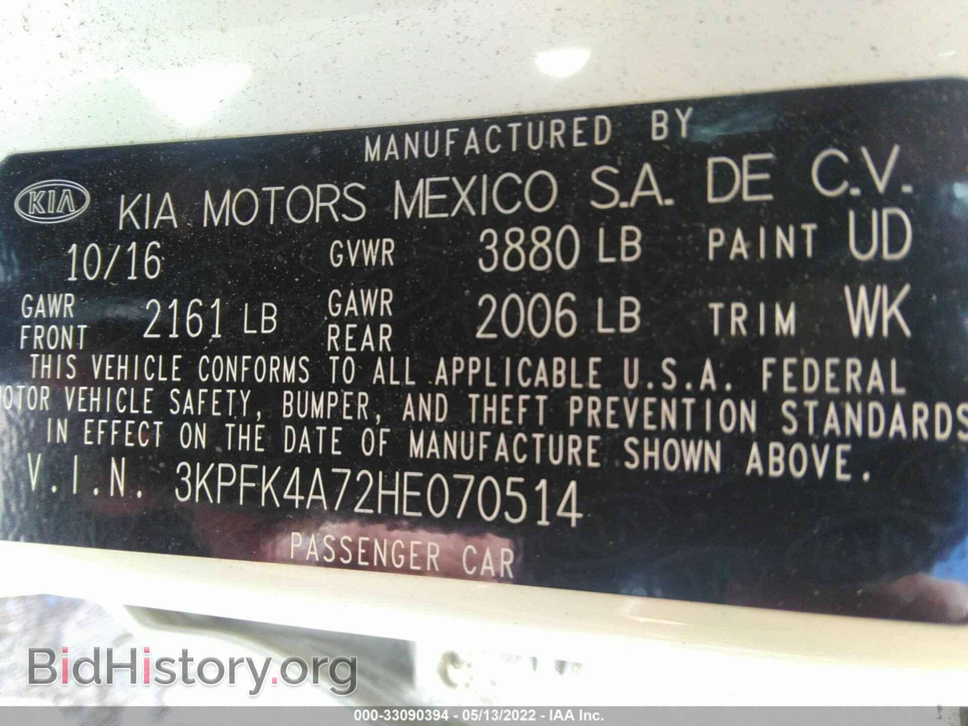 2017 KIA FORTE - VIN: 3KPFK4A72HE070514 - Фото 9