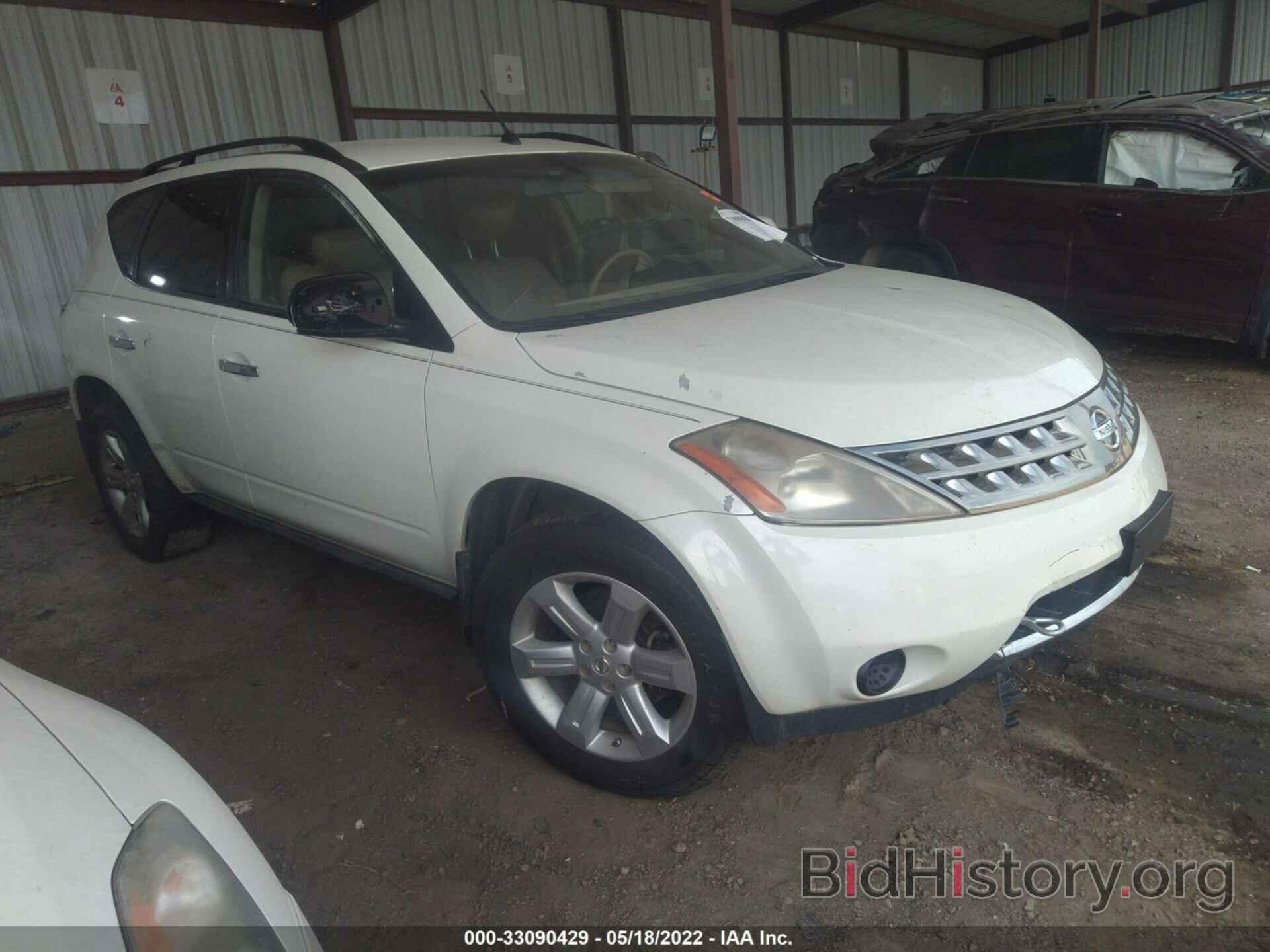 Photo JN8AZ08WX7W631708 - NISSAN MURANO 2007