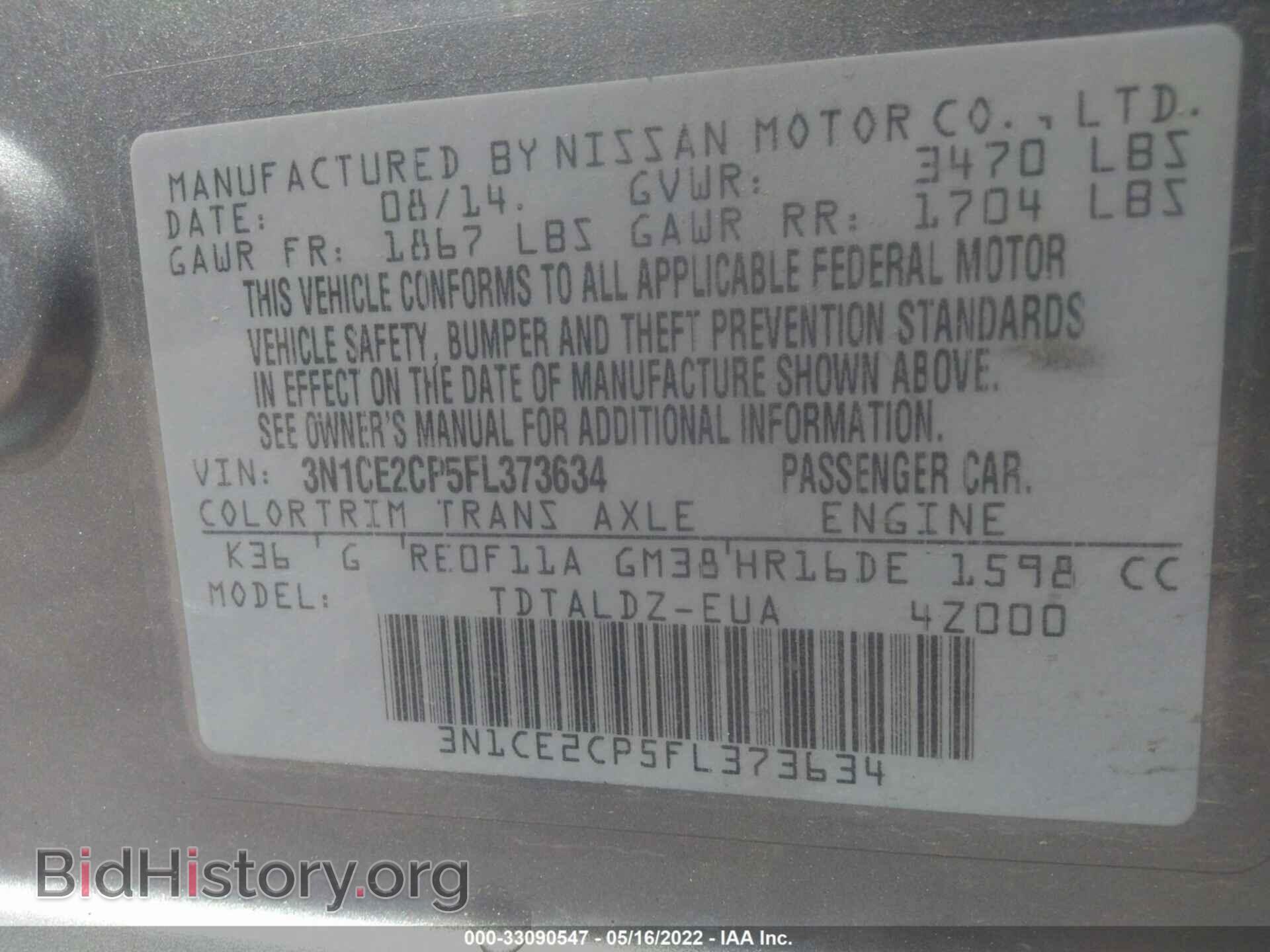 2015 NISSAN VERSA NOTE - VIN: 3N1CE2CP5FL373634 - Фото 9