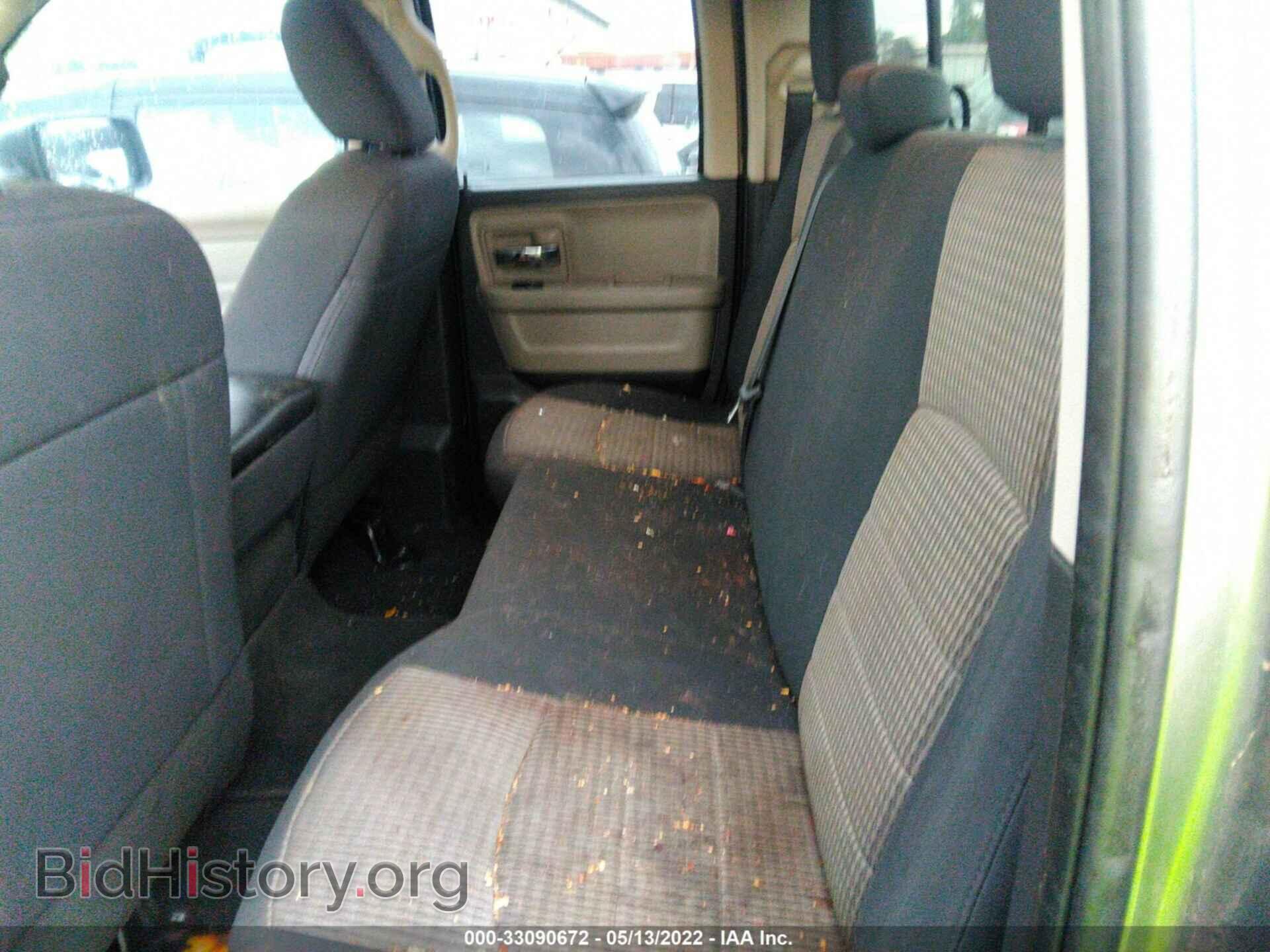 2012 RAM 1500 - VIN: 1C6RD6GP4CS233087 - Фото 8