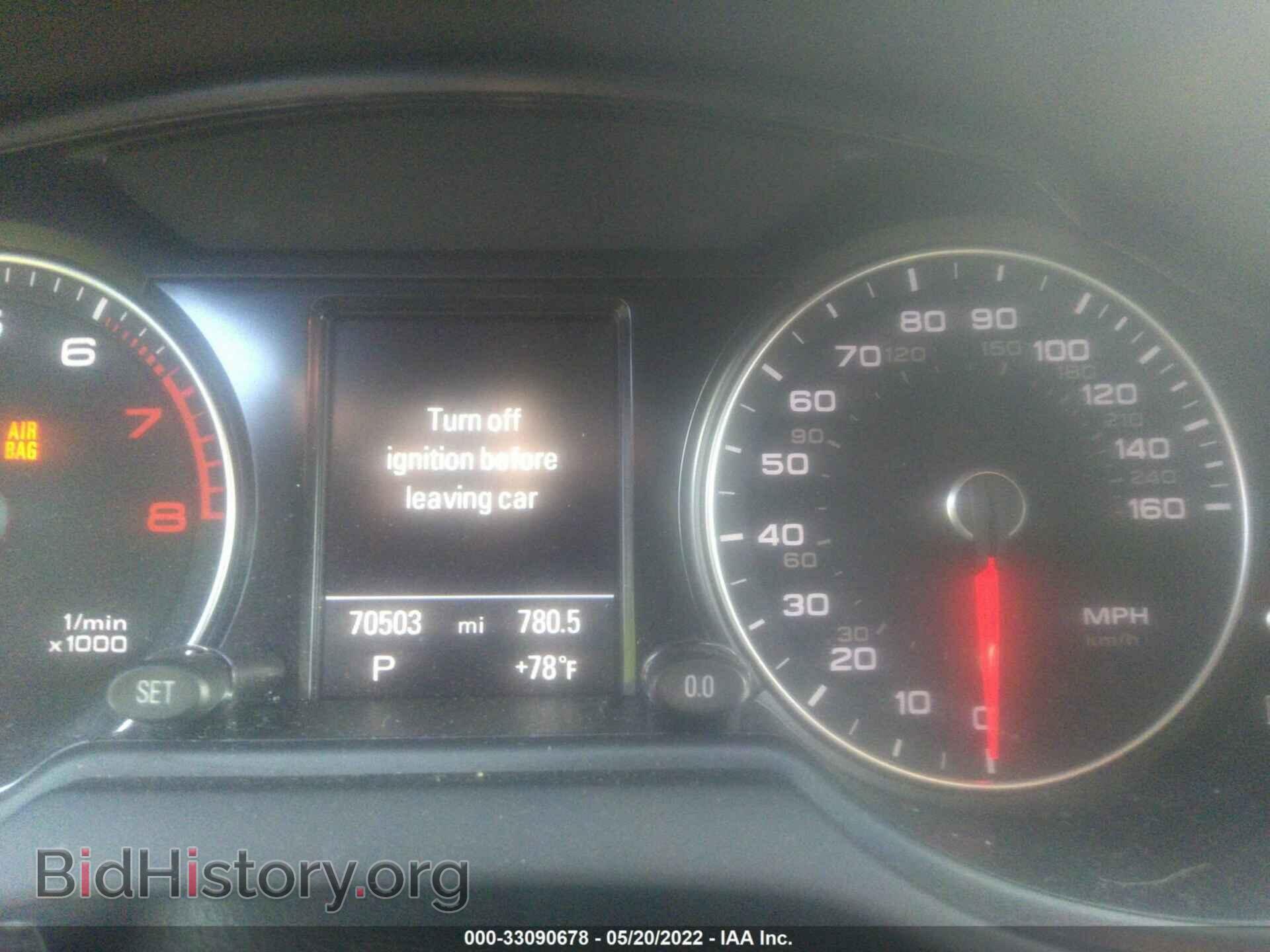 2015 AUDI Q5 - VIN: WA1LFBFP5FA128520 - Фото 7