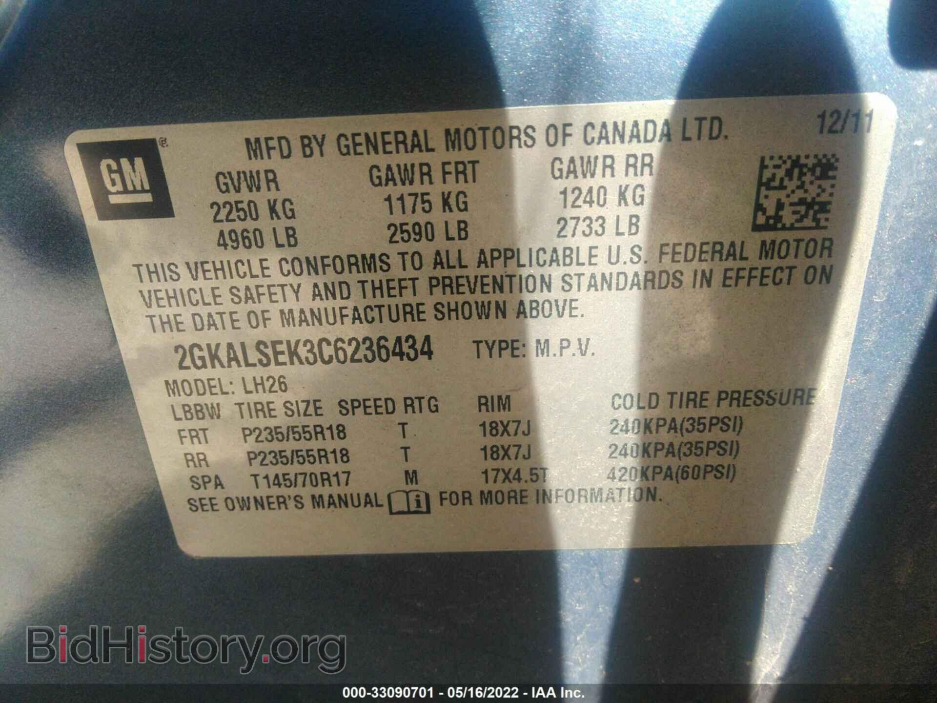 2012 GMC TERRAIN - VIN: 2GKALSEK3C6236434 - Фото 9