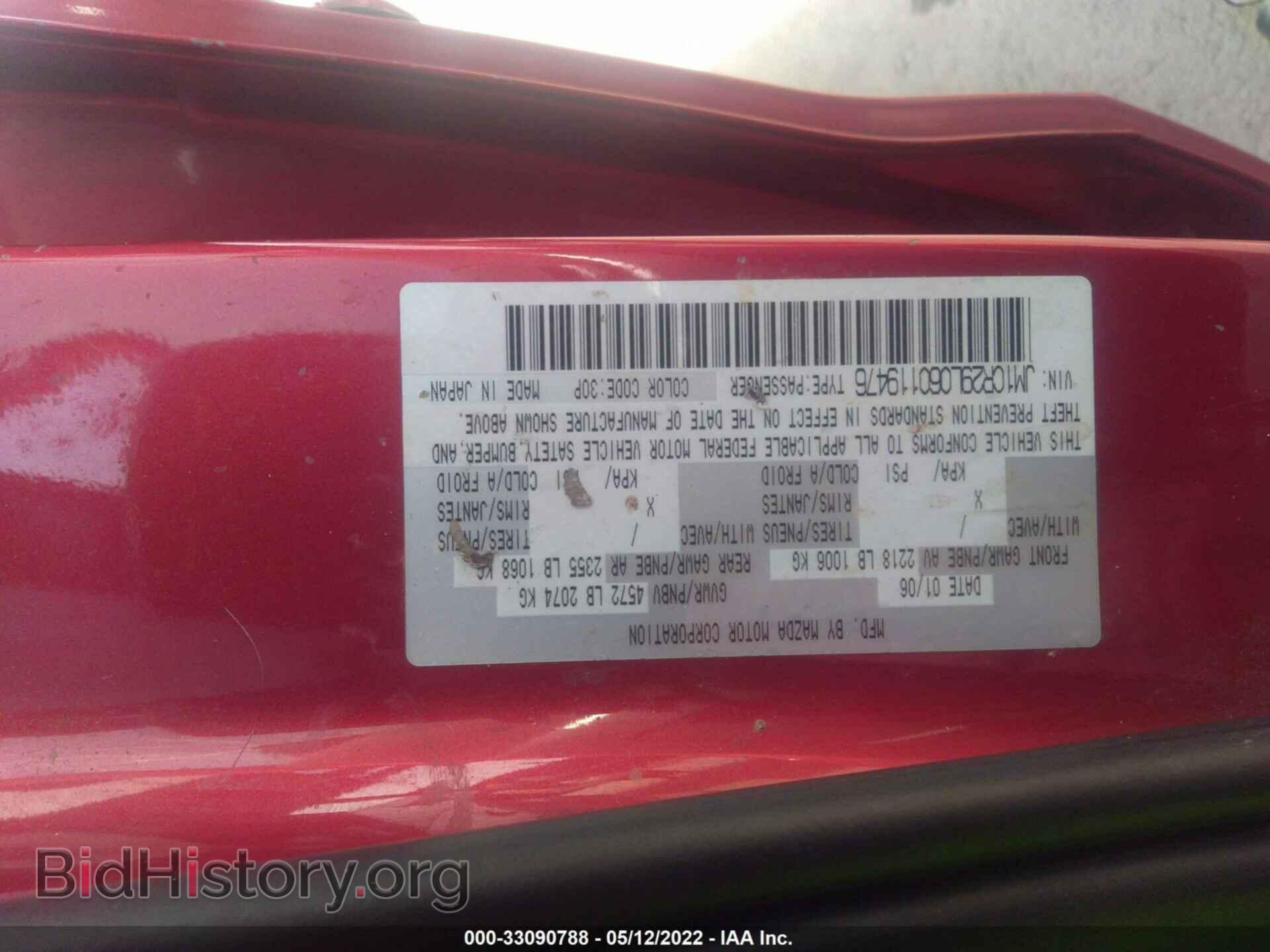 2006 MAZDA MAZDA5 - VIN: JM1CR29L060119476 - Фото 9