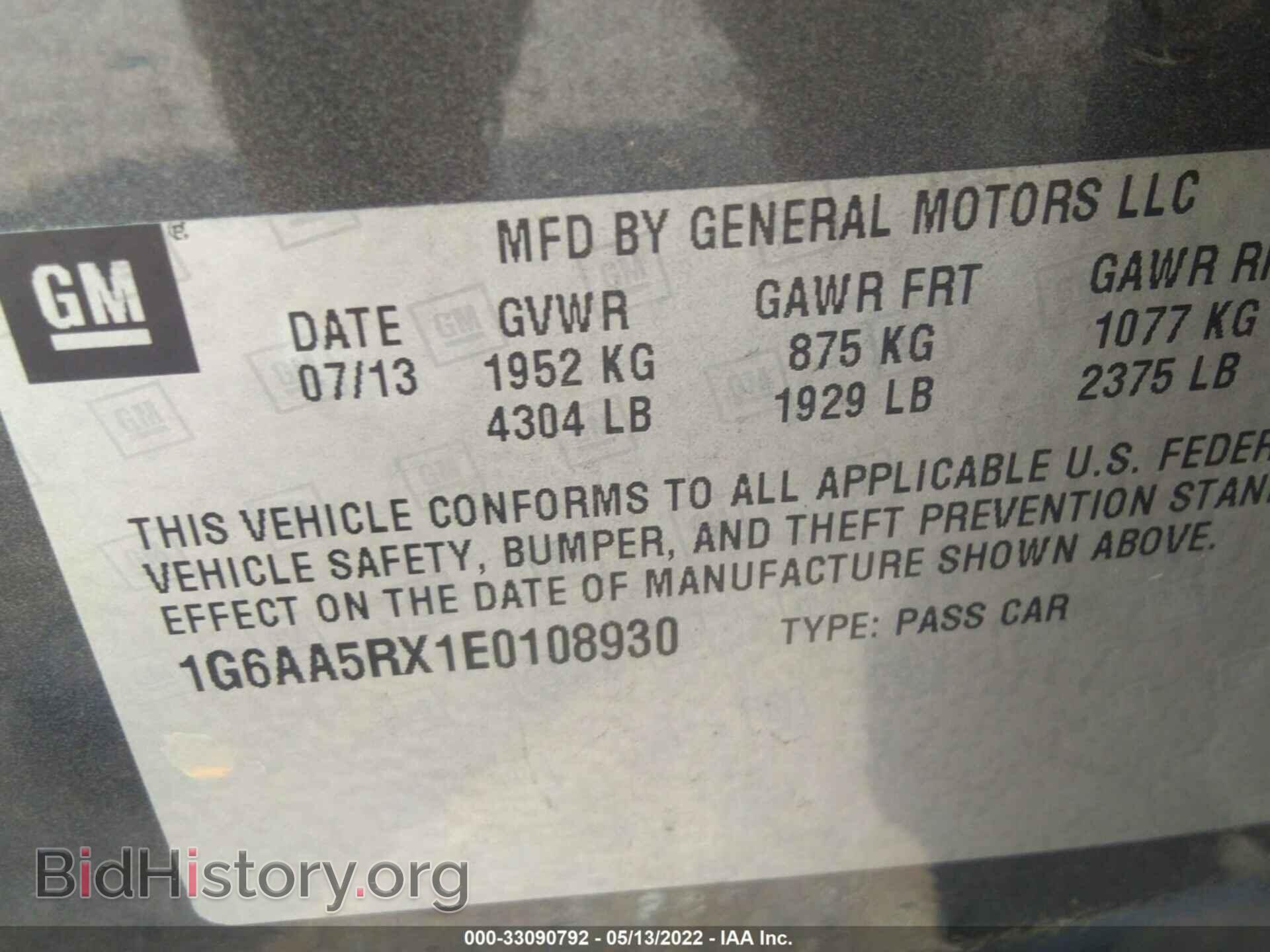 2014 CADILLAC ATS - VIN: 1G6AA5RX1E0108930 - Фото 9