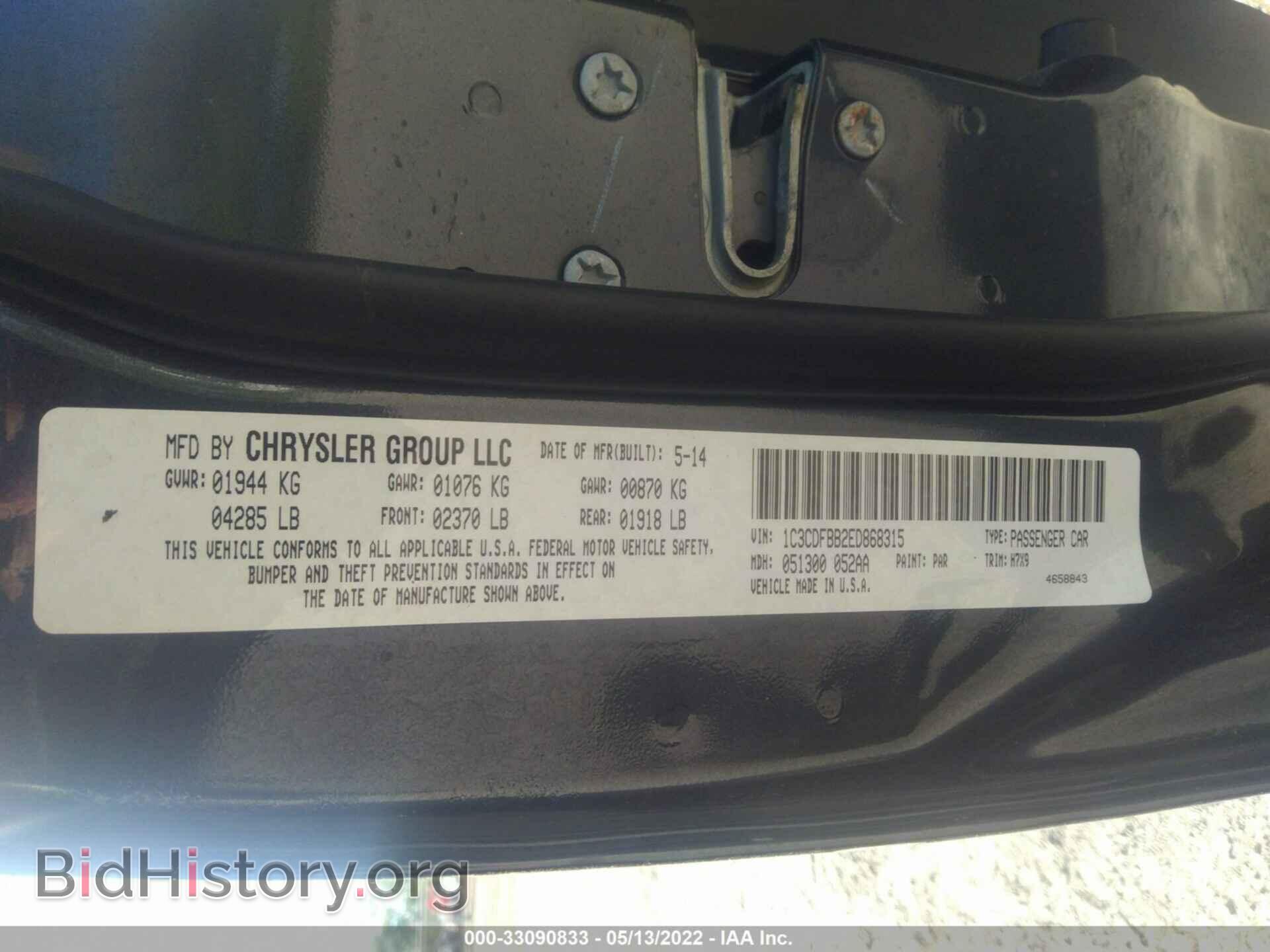 2014 DODGE DART - VIN: 1C3CDFBB2ED868315 - Photo 9