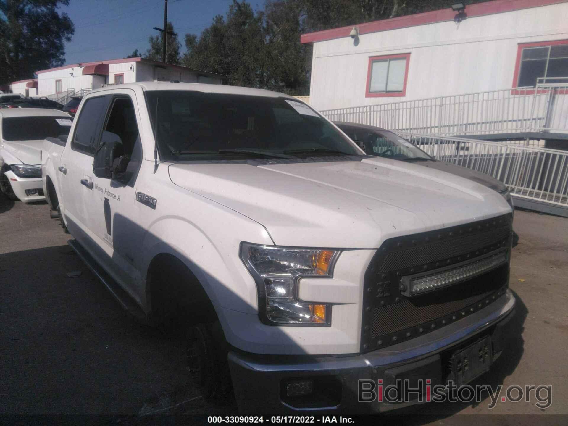 Photo 1FTEW1CP9FFA57046 - FORD F-150 2015