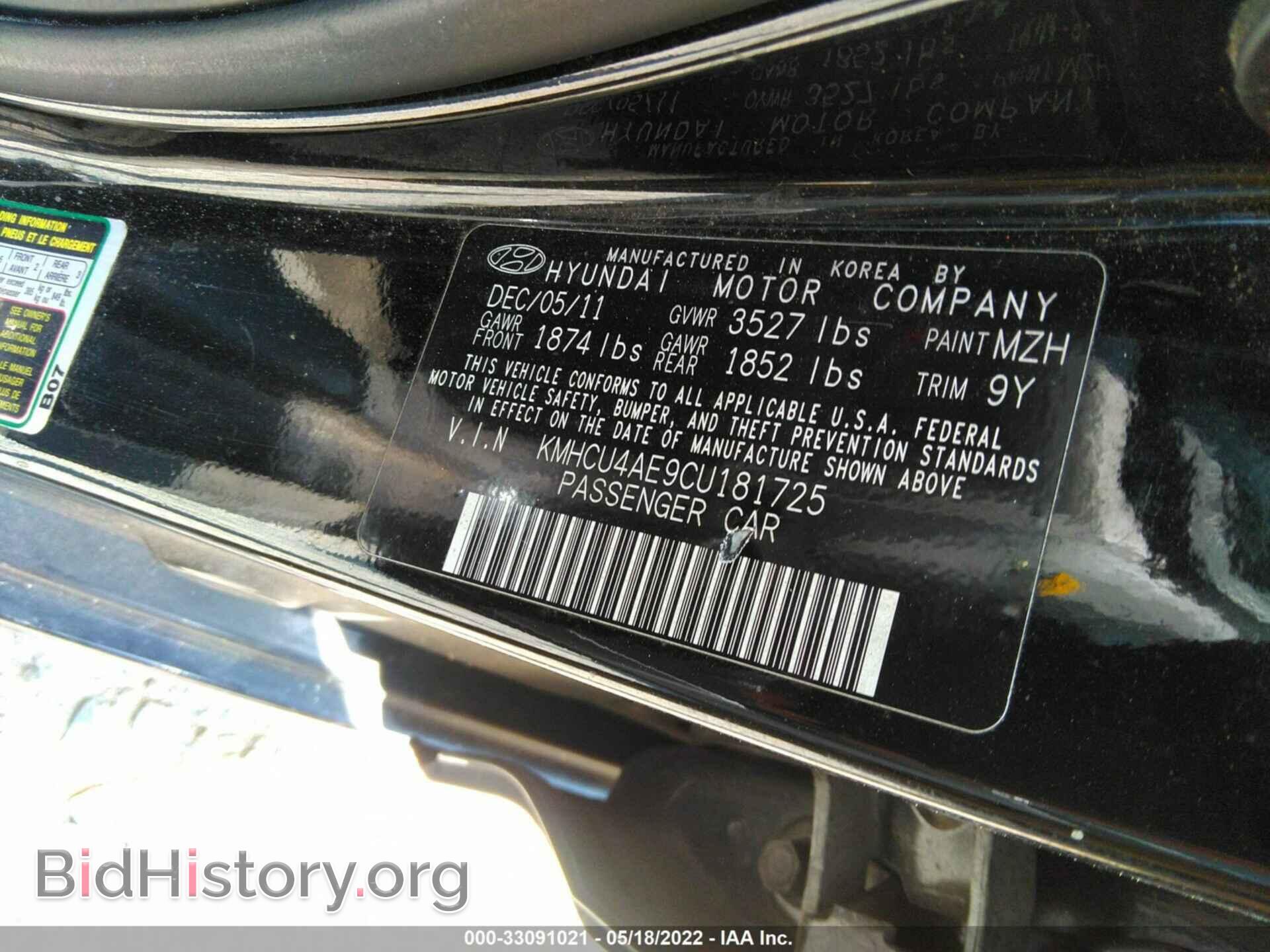 2012 HYUNDAI ACCENT - VIN: KMHCU4AE9CU181725 - Фото 9