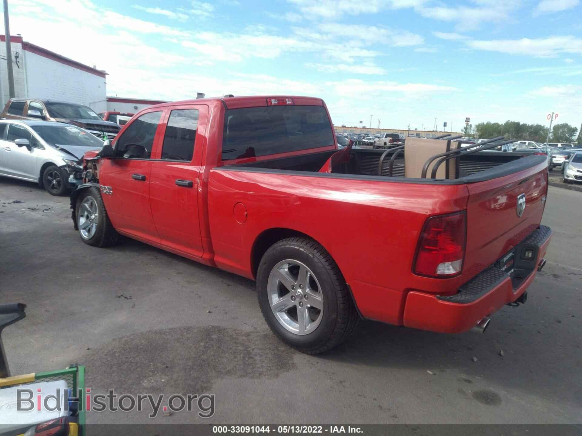 2015 RAM 1500 - VIN: 1C6RR7FT6FS656683 - Photo 3