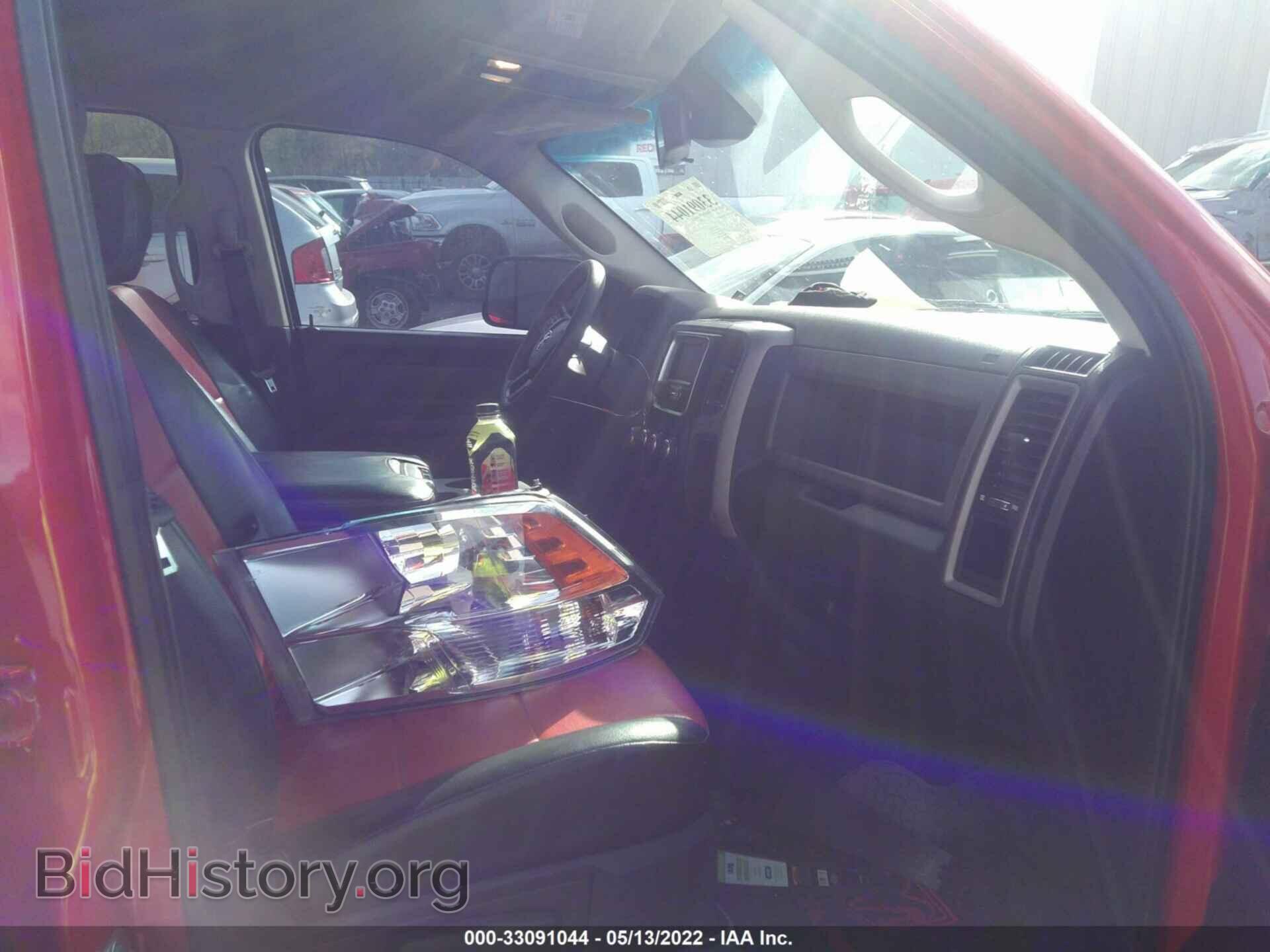 2015 RAM 1500 - VIN: 1C6RR7FT6FS656683 - Photo 5