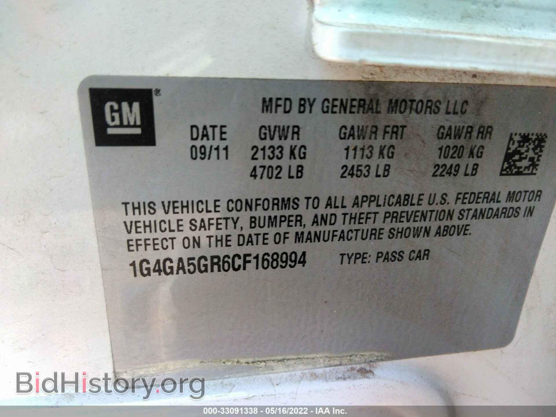 2012 BUICK LACROSSE - VIN: 1G4GA5GR6CF168994 - Фото 9