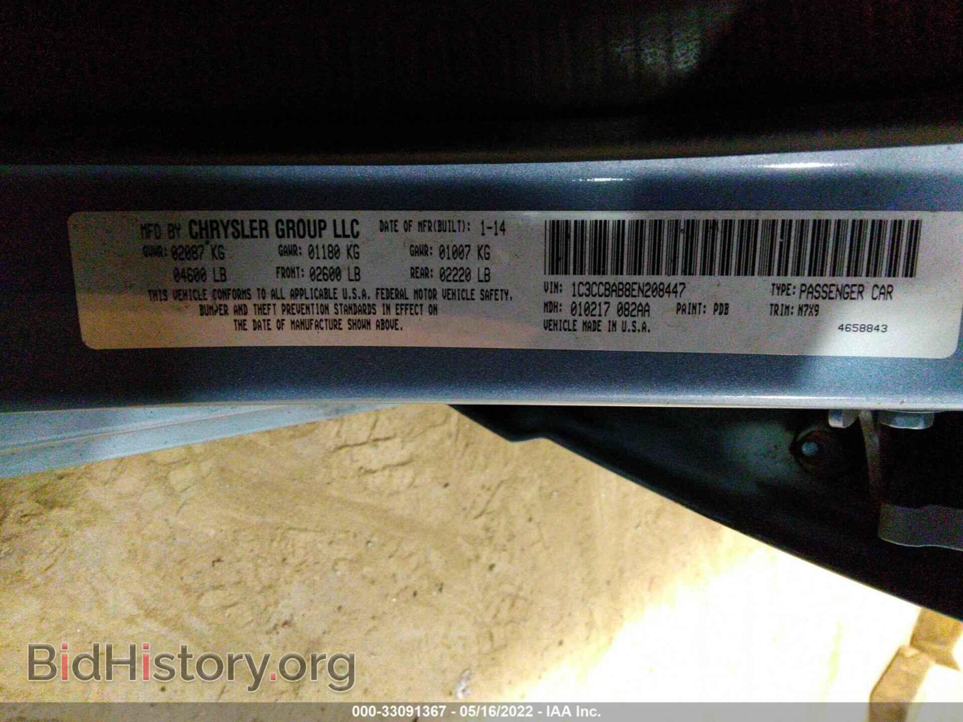 2014 CHRYSLER 200 - VIN: 1C3CCBAB8EN208447 - Photo 9