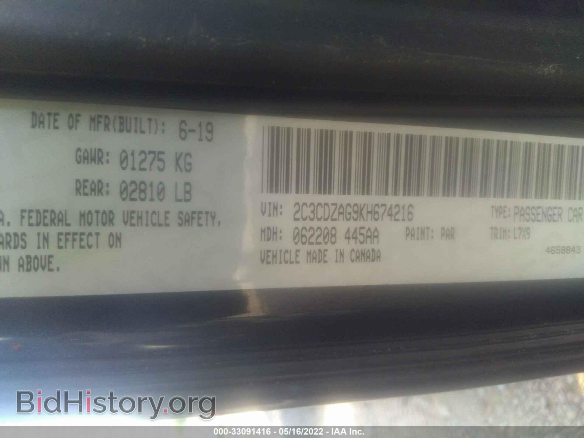 2019 DODGE CHALLENGER - VIN: 2C3CDZAG9KH674216 - Photo 9