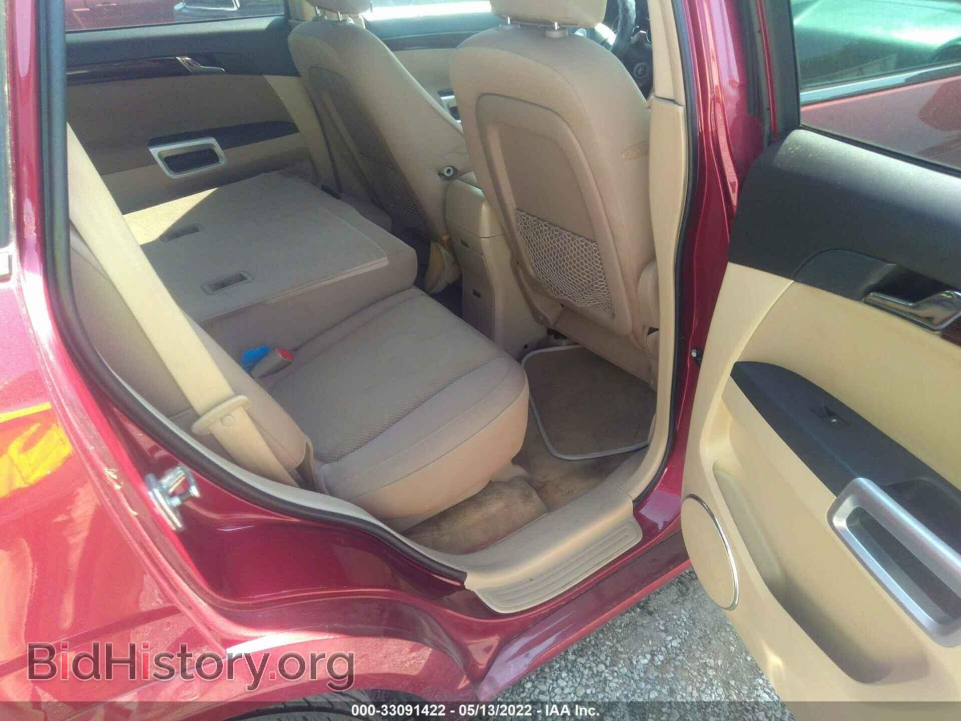 2008 SATURN VUE - VIN: 3GSCL53728S558953 - Фото 8