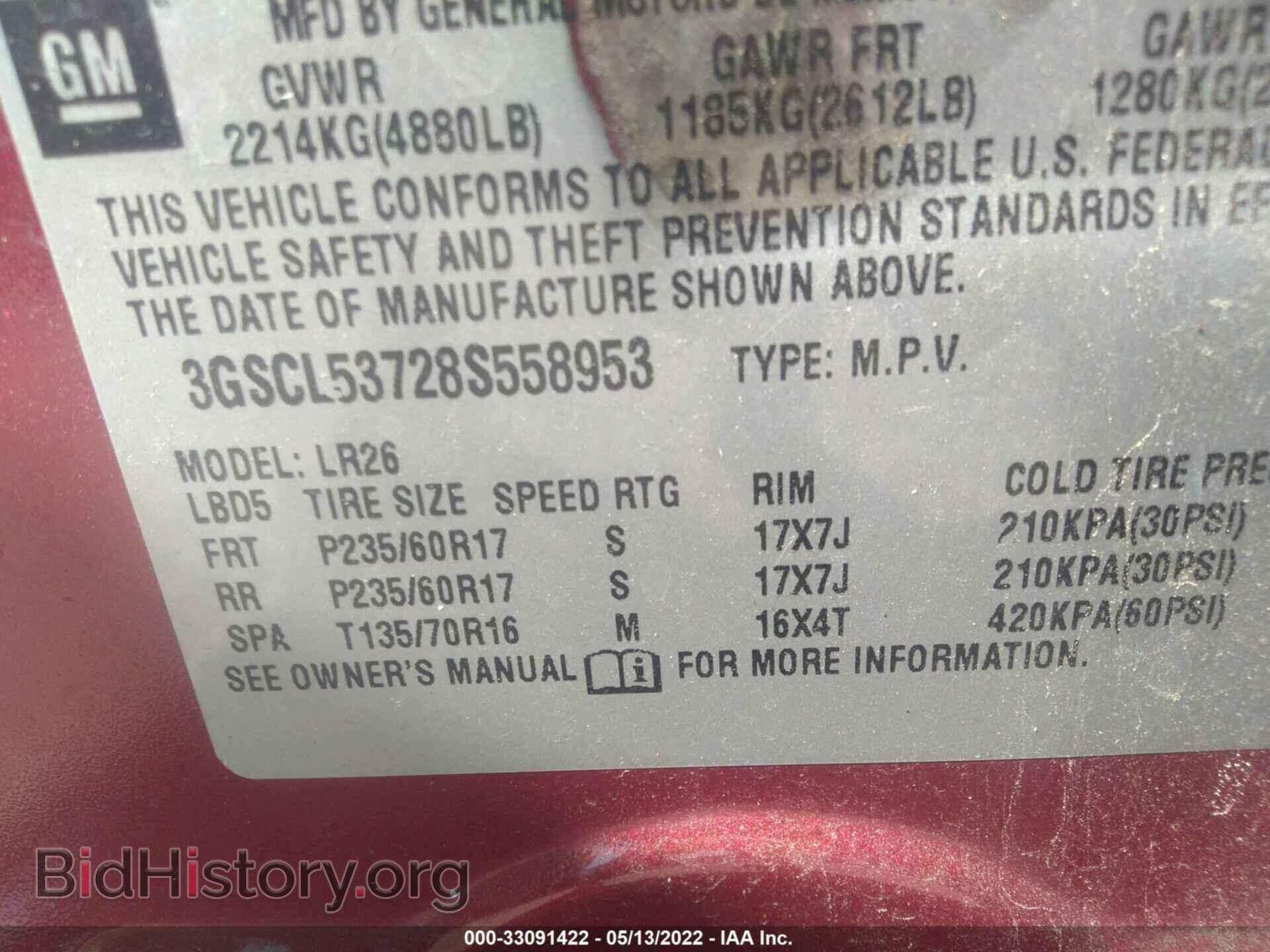 2008 SATURN VUE - VIN: 3GSCL53728S558953 - Фото 9