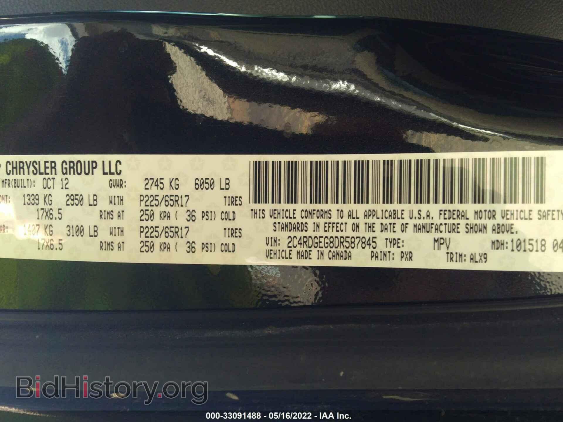 2013 DODGE GRAND CARAVAN - VIN: 2C4RDGEG8DR587845 - Фото 9