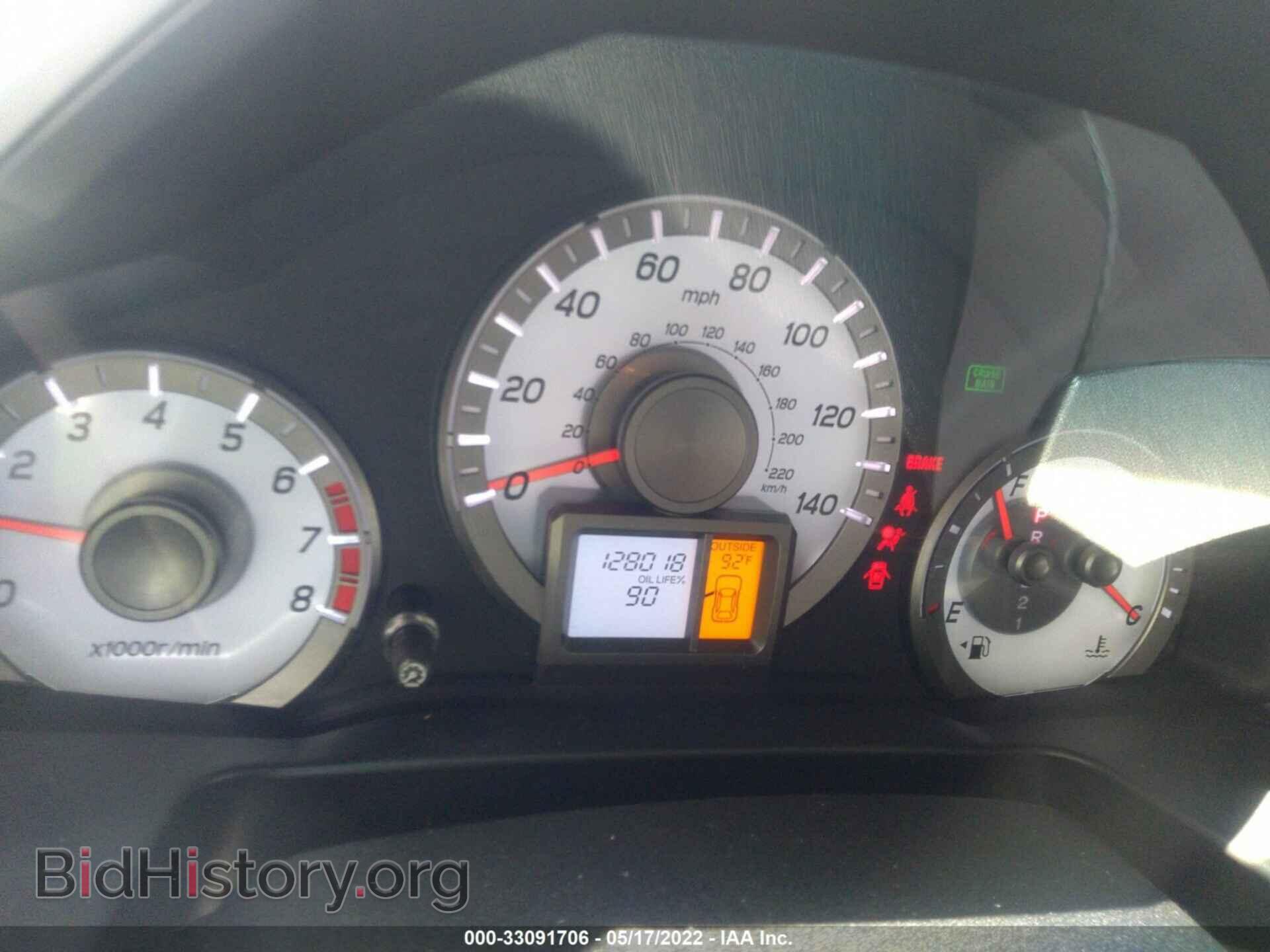 2012 HONDA PILOT - VIN: 5FNYF3H62CB015374 - Фото 7