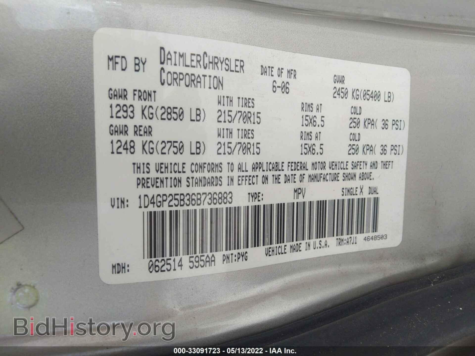 2006 DODGE CARAVAN - VIN: 1D4GP25B36B736883 - Фото 9