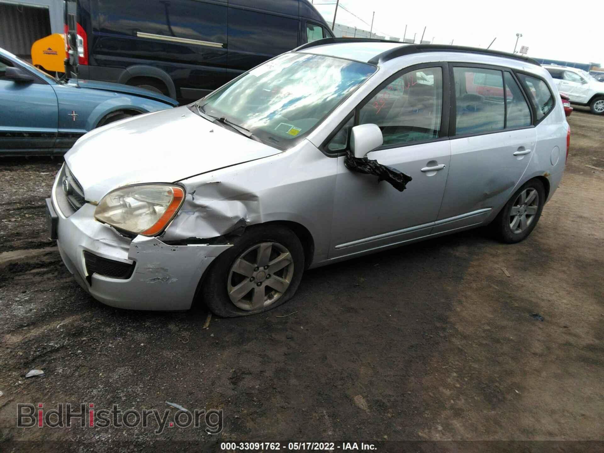 2008 KIA RONDO - VIN: KNAFG525087130890 - Фото 2