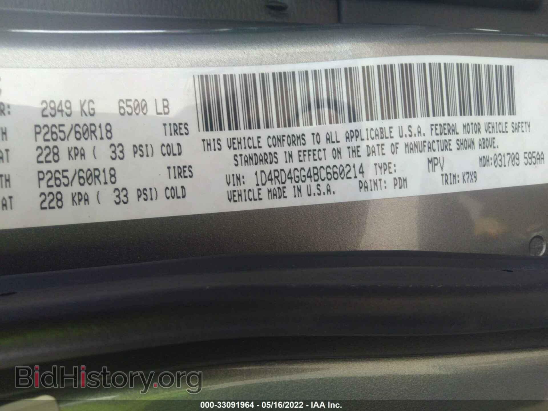 2011 DODGE DURANGO - VIN: 1D4RD4GG4BC660214 - Photo 9