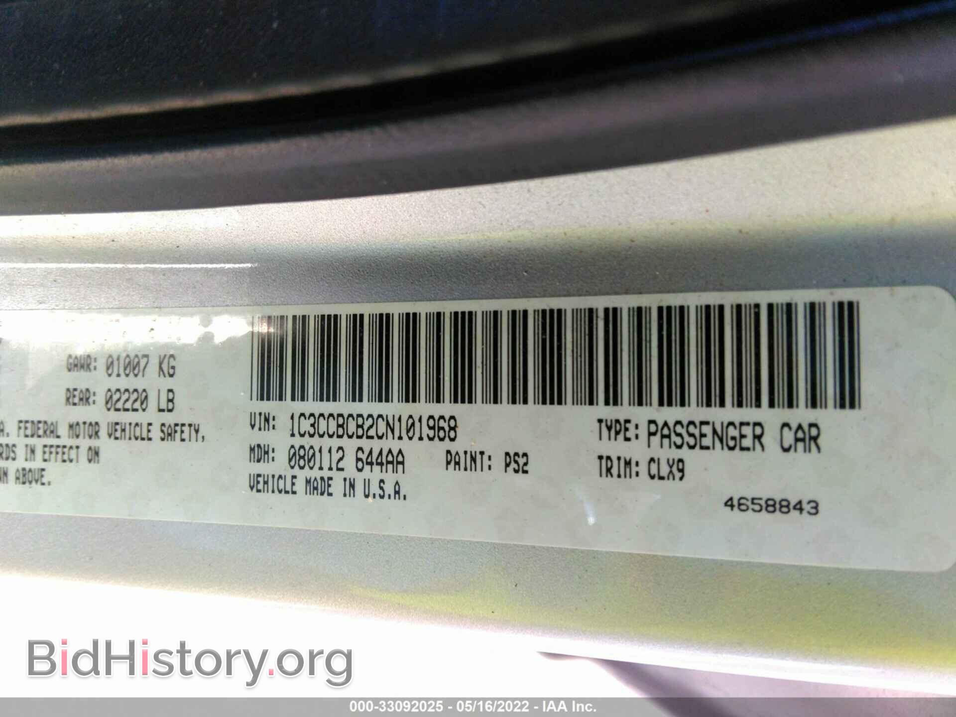 2012 CHRYSLER 200 - VIN: 1C3CCBCB2CN101968 - Photo 9