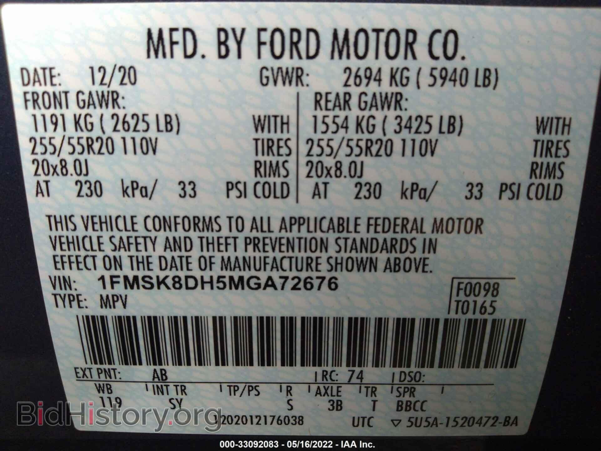 2021 FORD EXPLORER - VIN: 1FMSK8DH5MGA72676 - Фото 9
