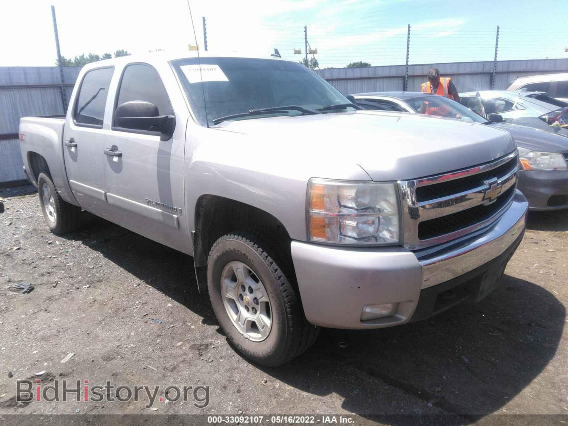 Фотография 2GCEK13M381164976 - CHEVROLET SILVERADO 1500 2008