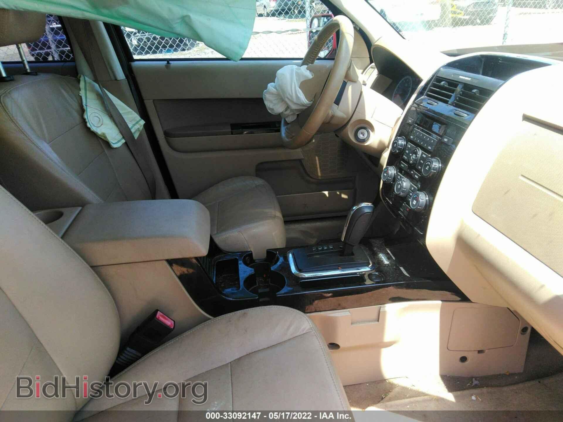 2012 FORD ESCAPE - VIN: 1FMCU0EG5CKA97627 - Photo 5
