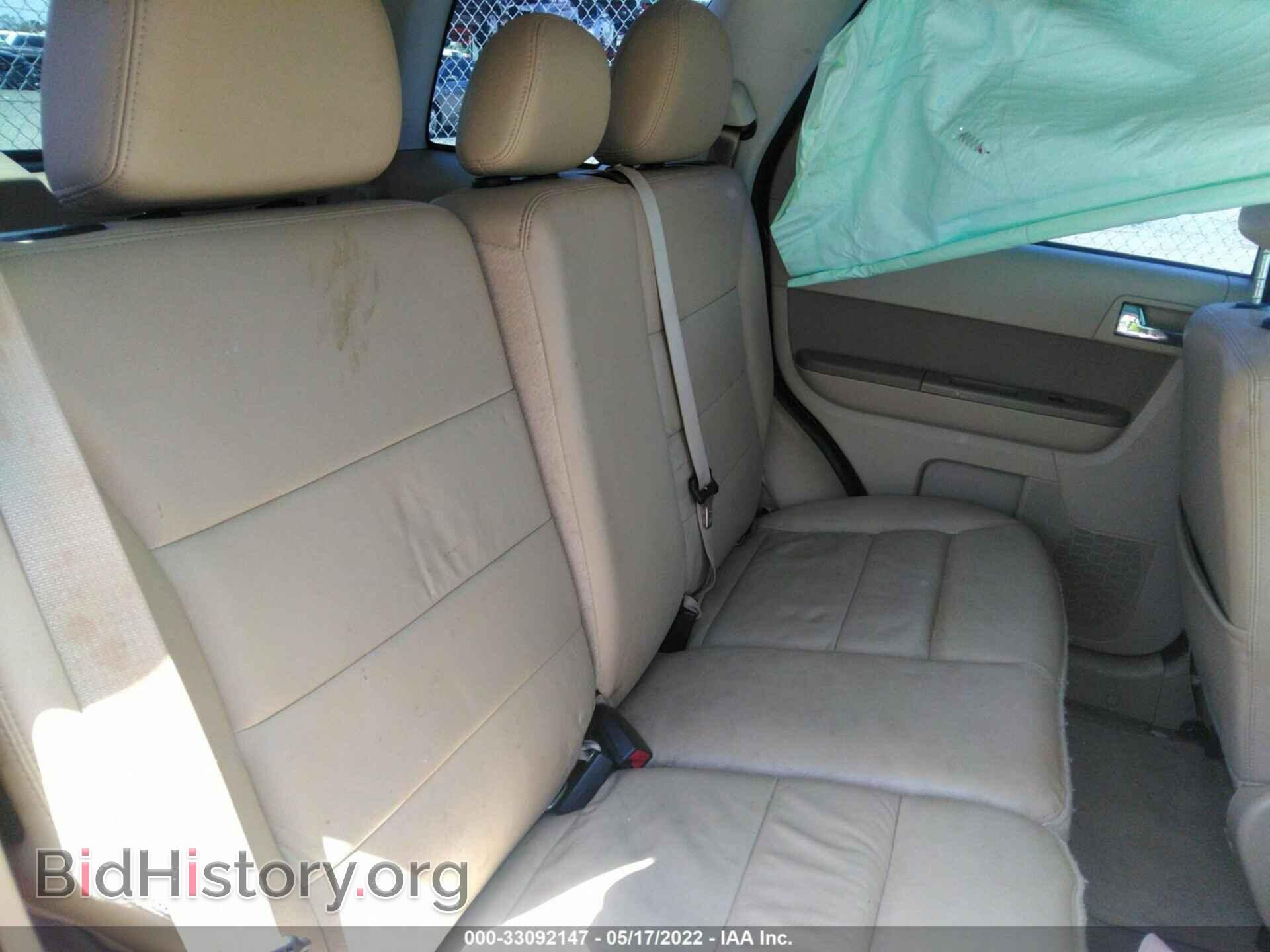 2012 FORD ESCAPE - VIN: 1FMCU0EG5CKA97627 - Photo 8