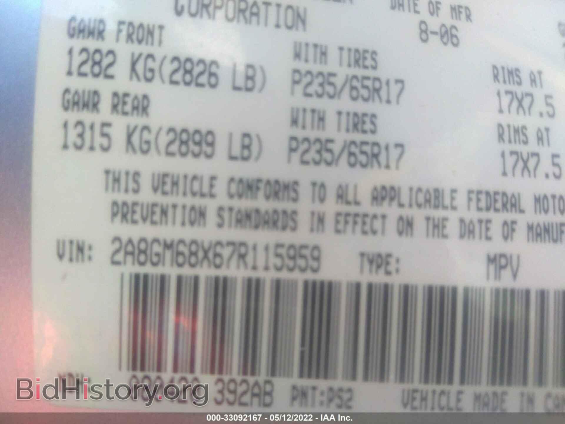 2007 CHRYSLER PACIFICA - VIN: 2A8GM68X67R115959 - Фото 9