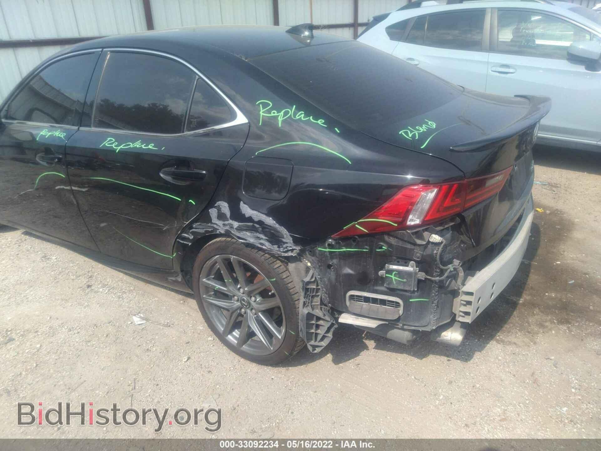 2014 LEXUS IS 250 - VIN: JTHBF1D21E5042212 - Фото 6