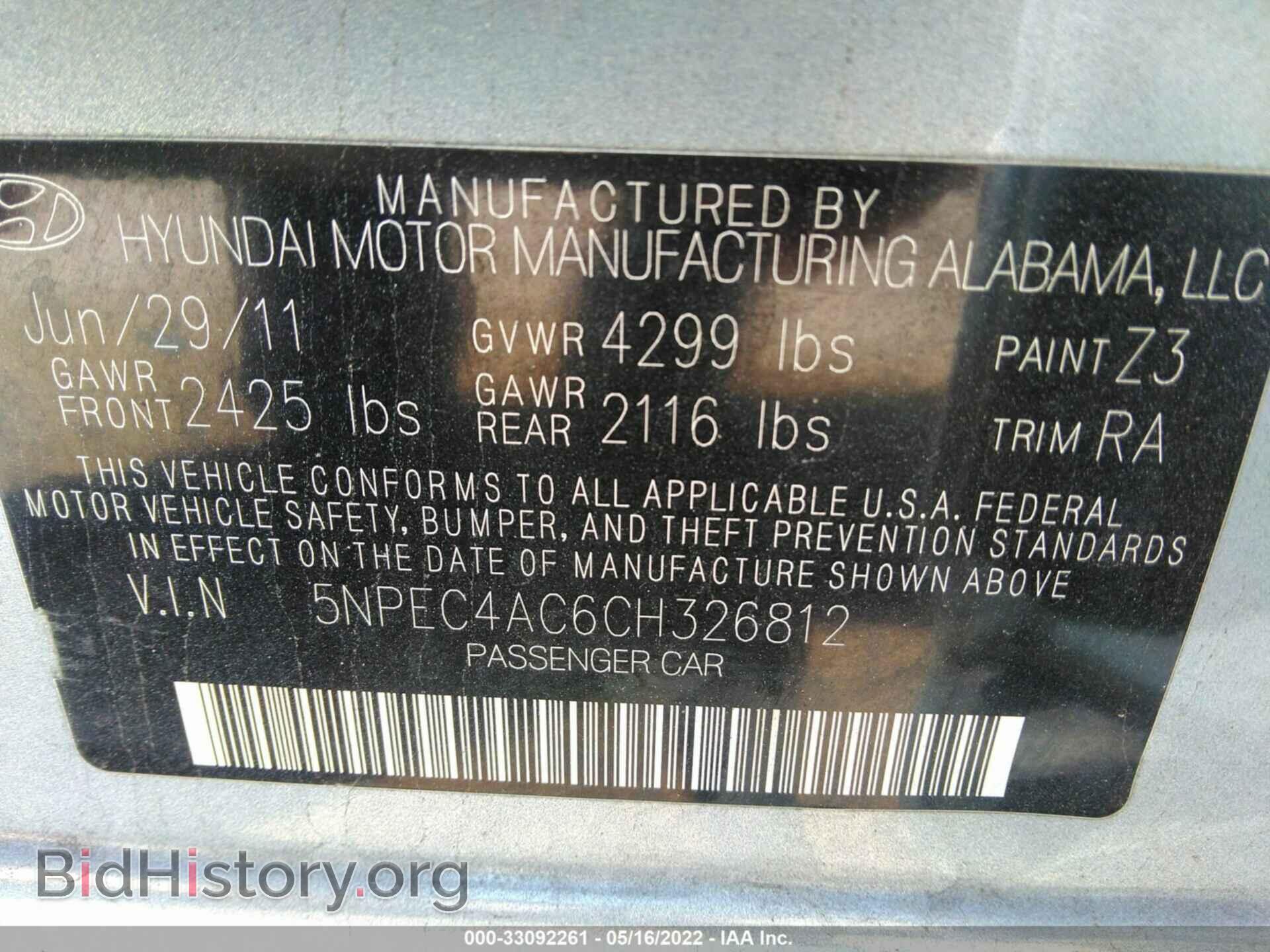 2012 HYUNDAI SONATA - VIN: 5NPEC4AC6CH326812 - Фото 9